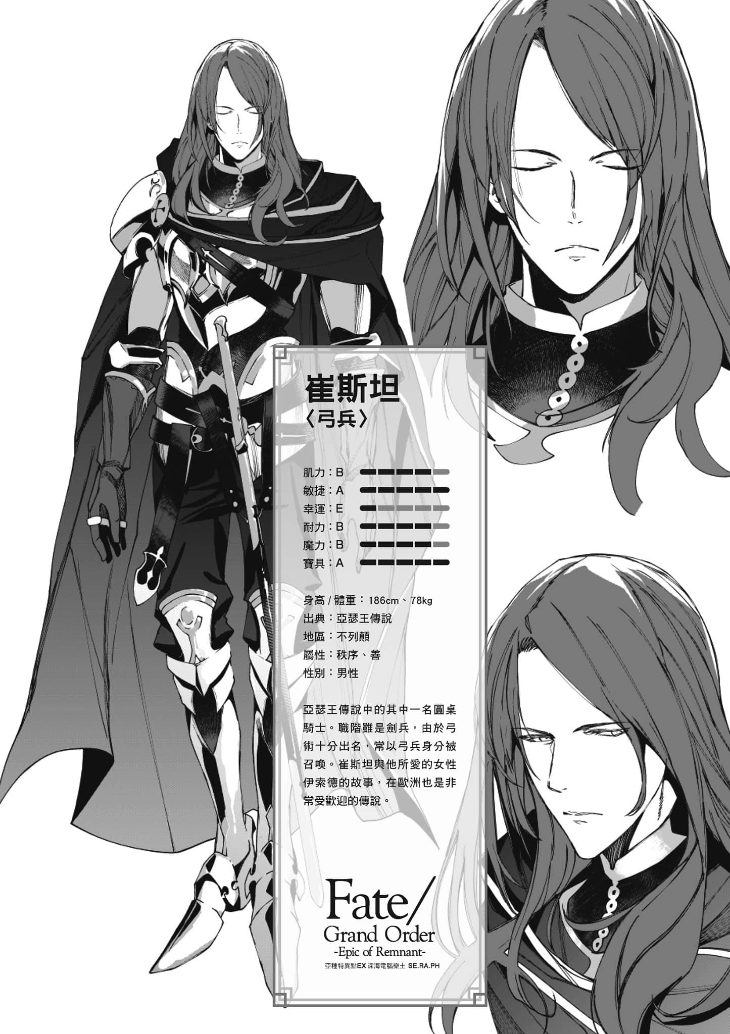 第 127 页