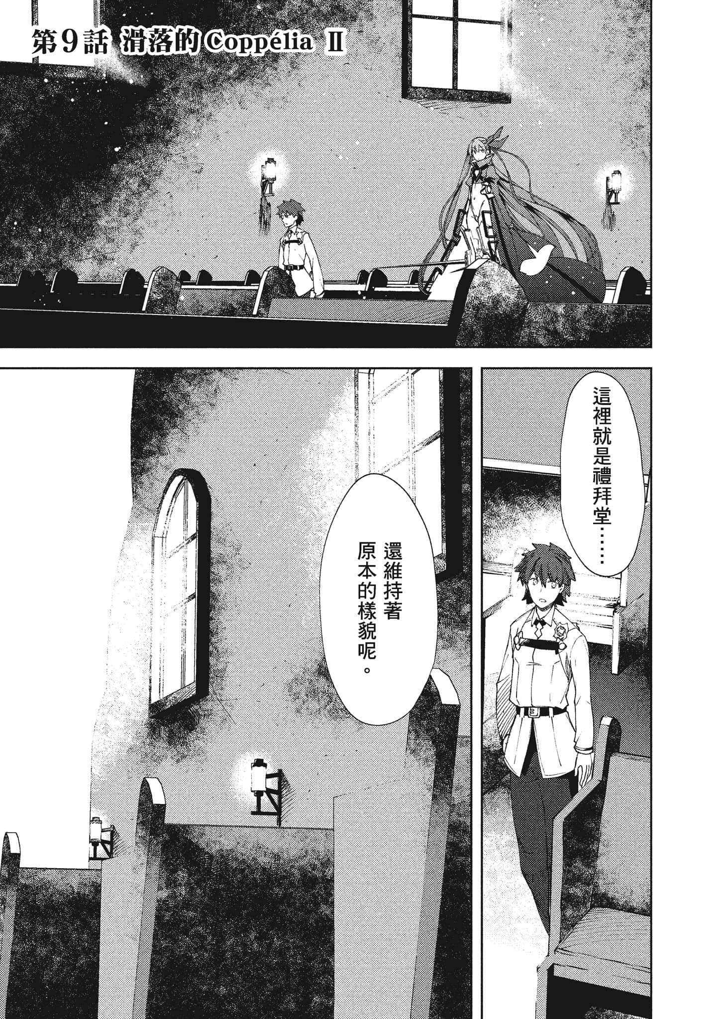 第 128 页
