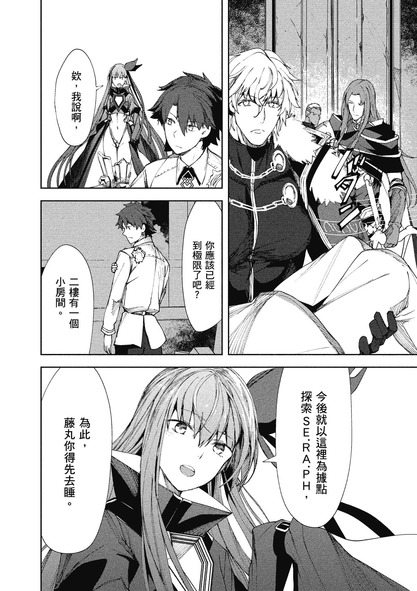 第 129 页