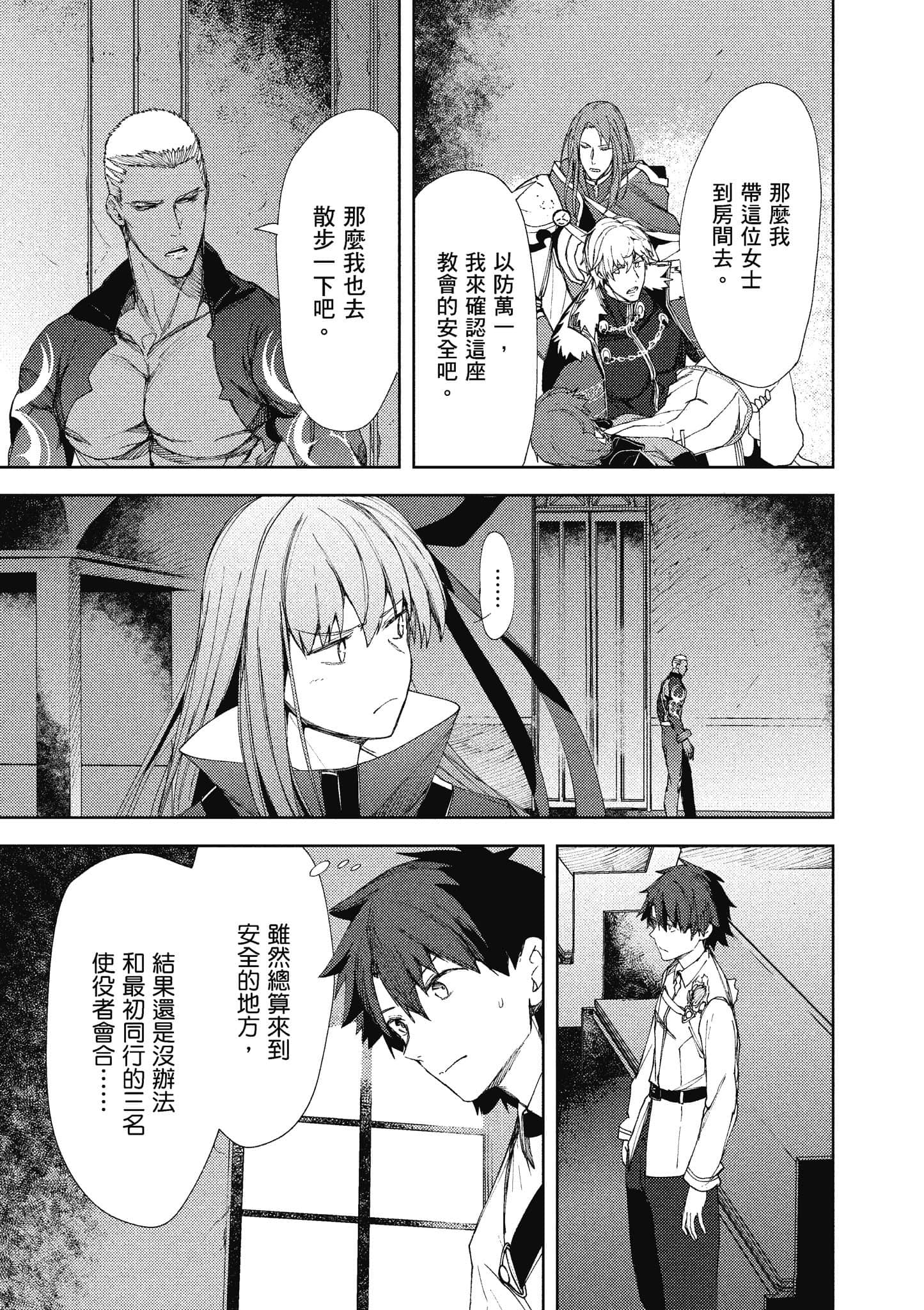第 130 页