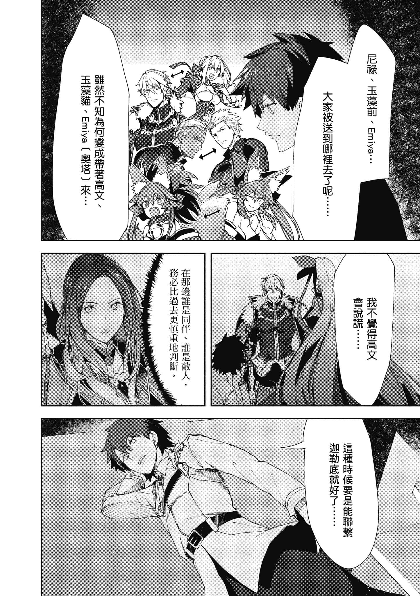 第 131 页