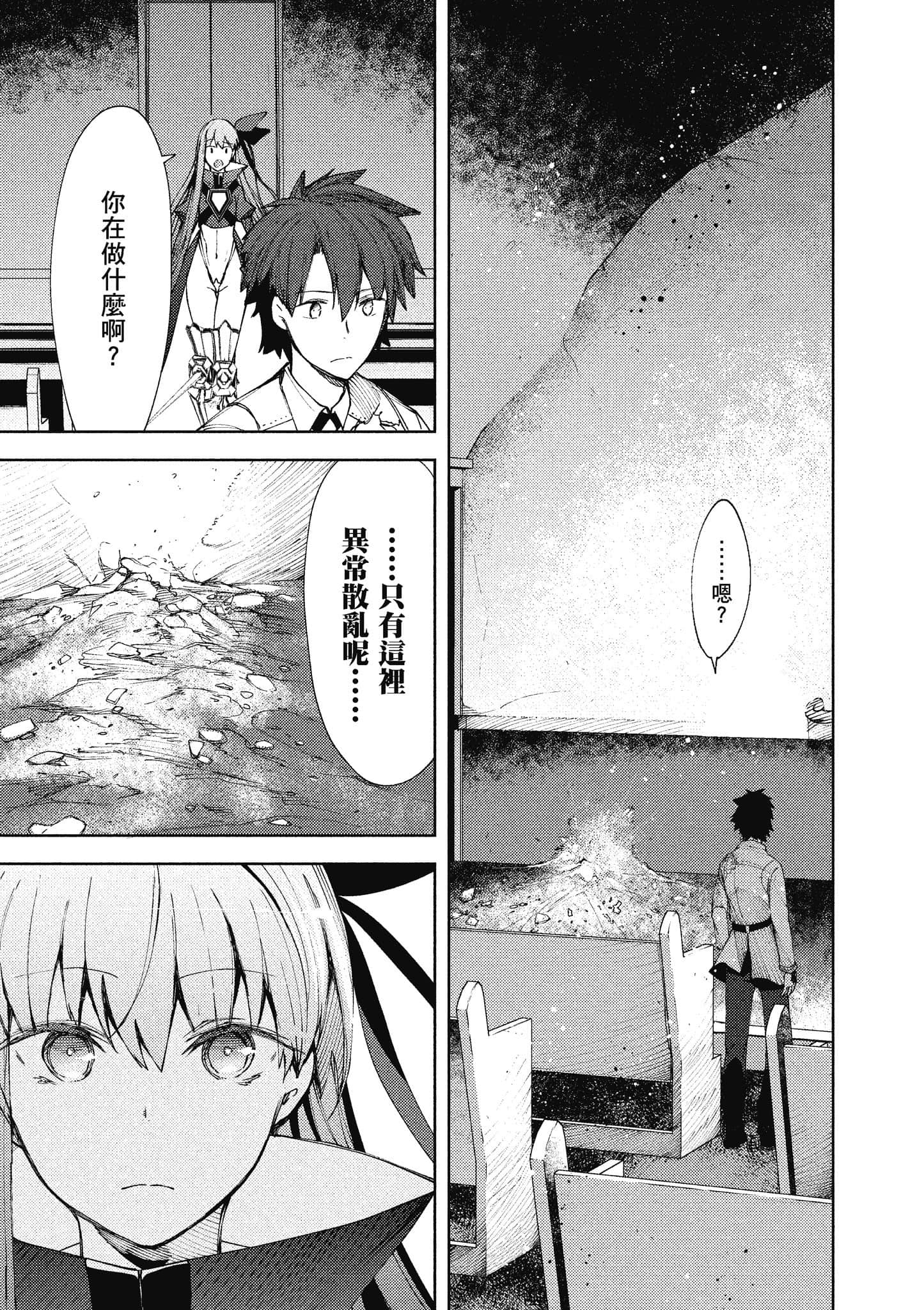 第 132 页