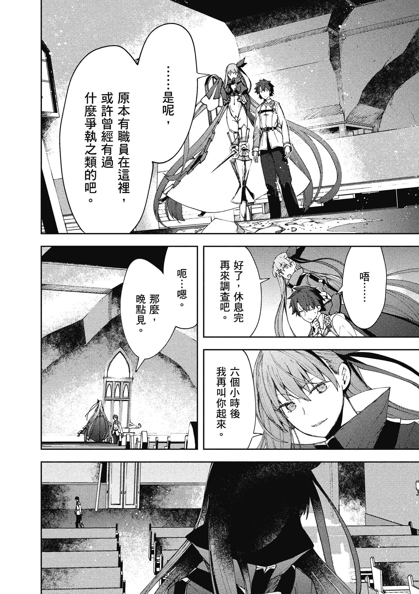 第 133 页
