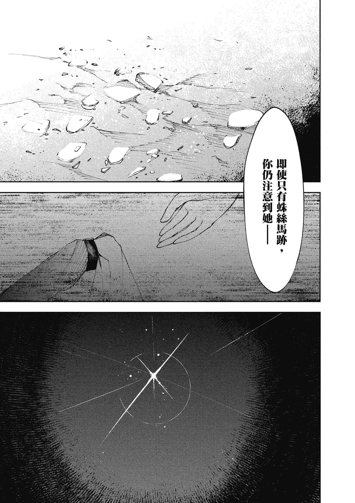 第 136 页