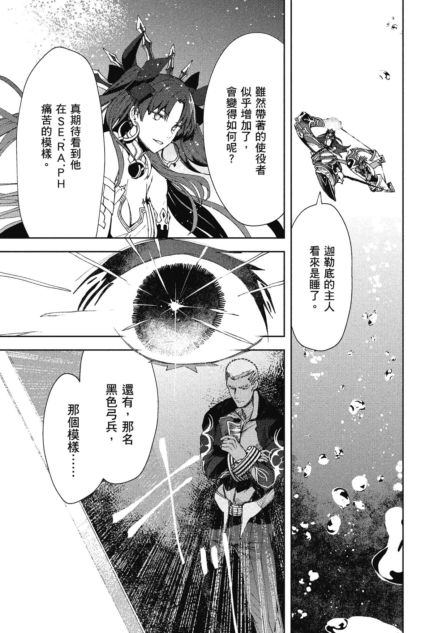 第 138 页
