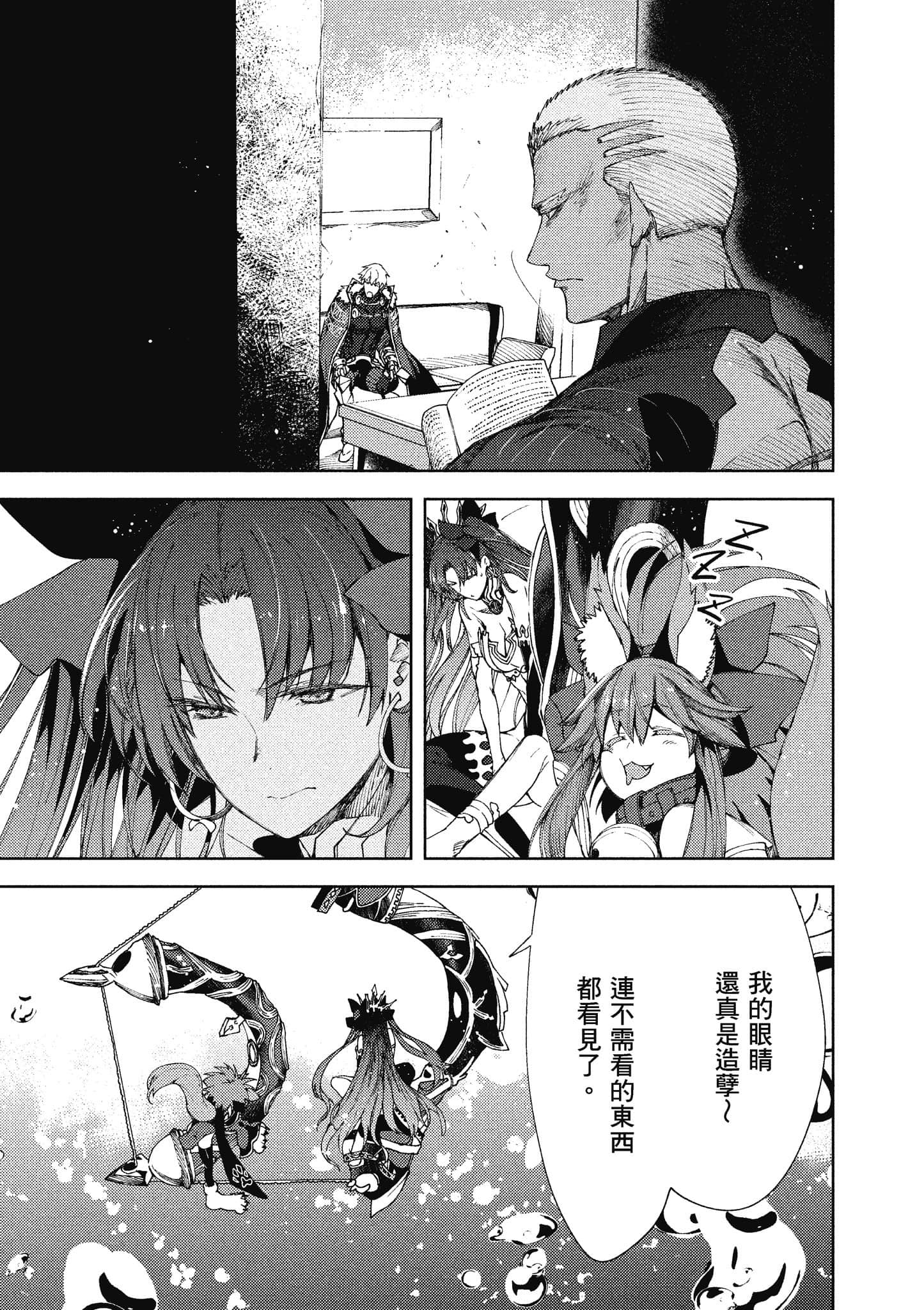 第 140 页