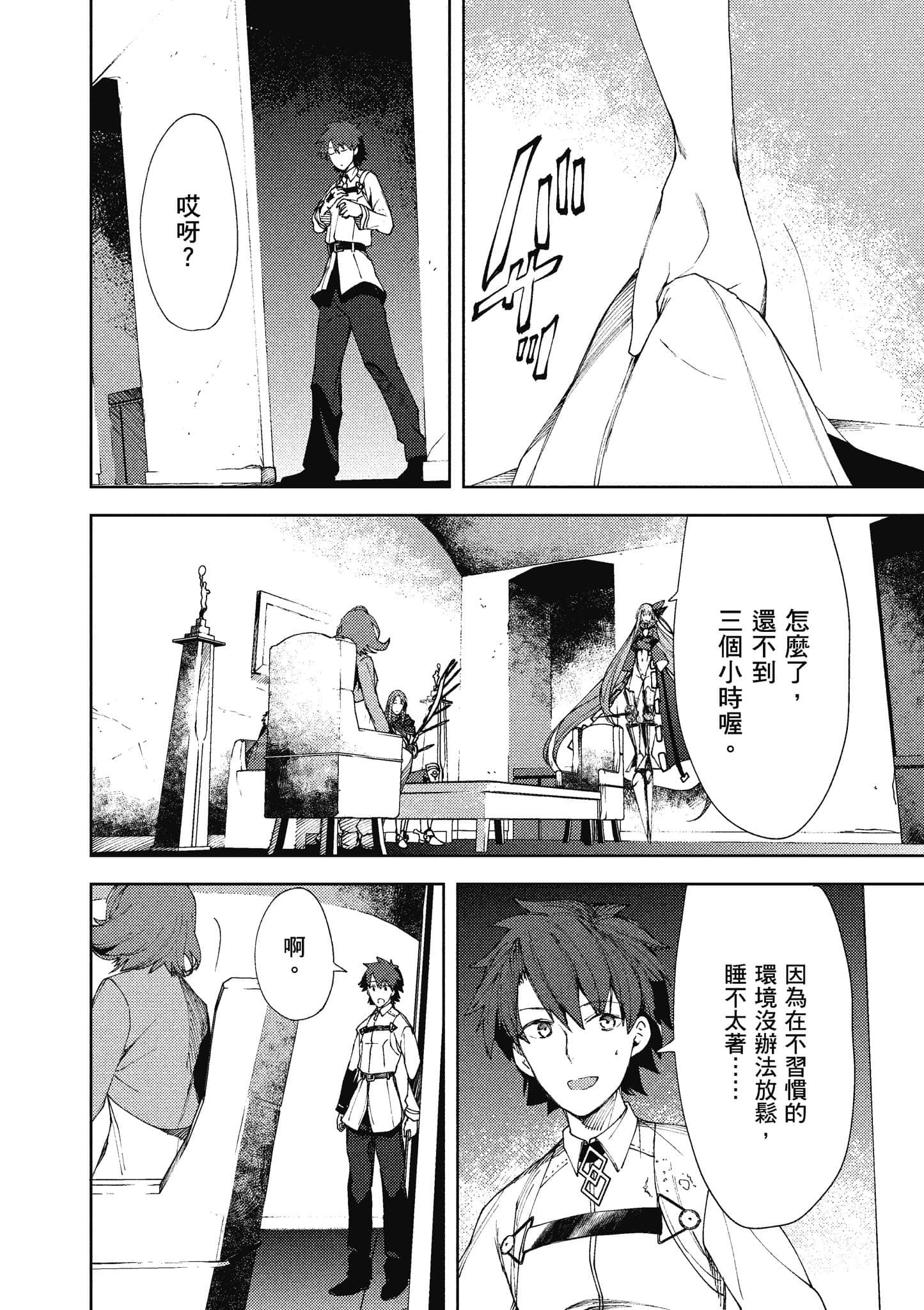 第 143 页