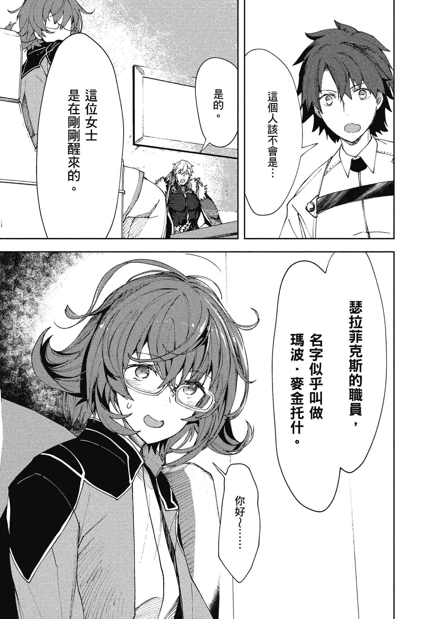 第 144 页