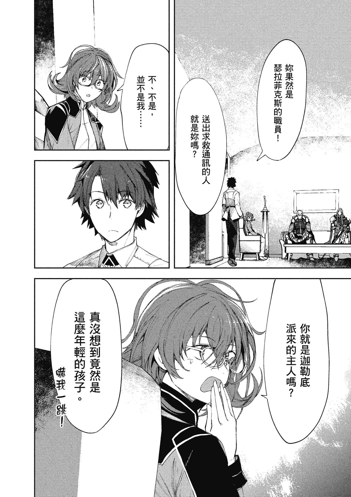 第 145 页