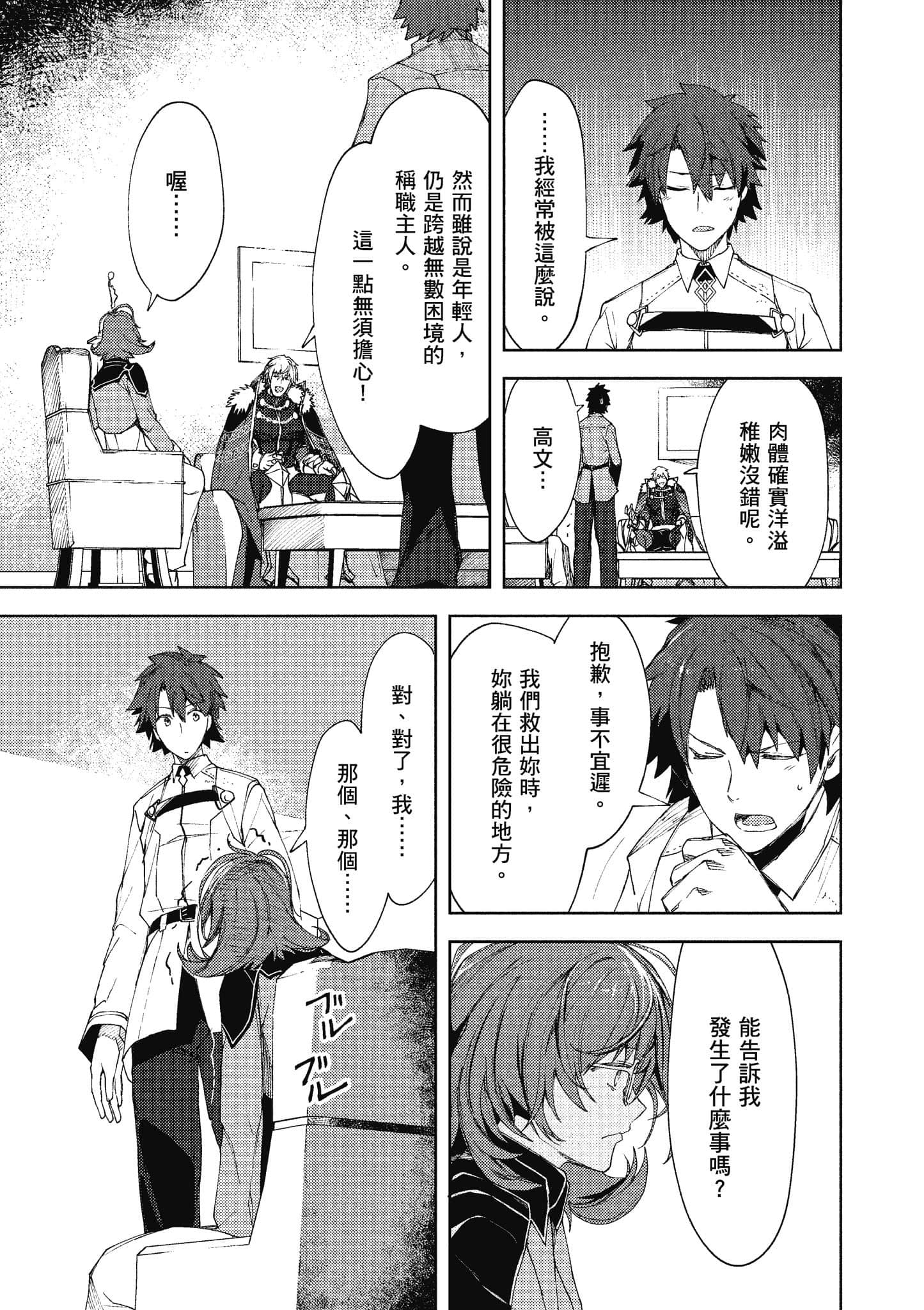 第 146 页