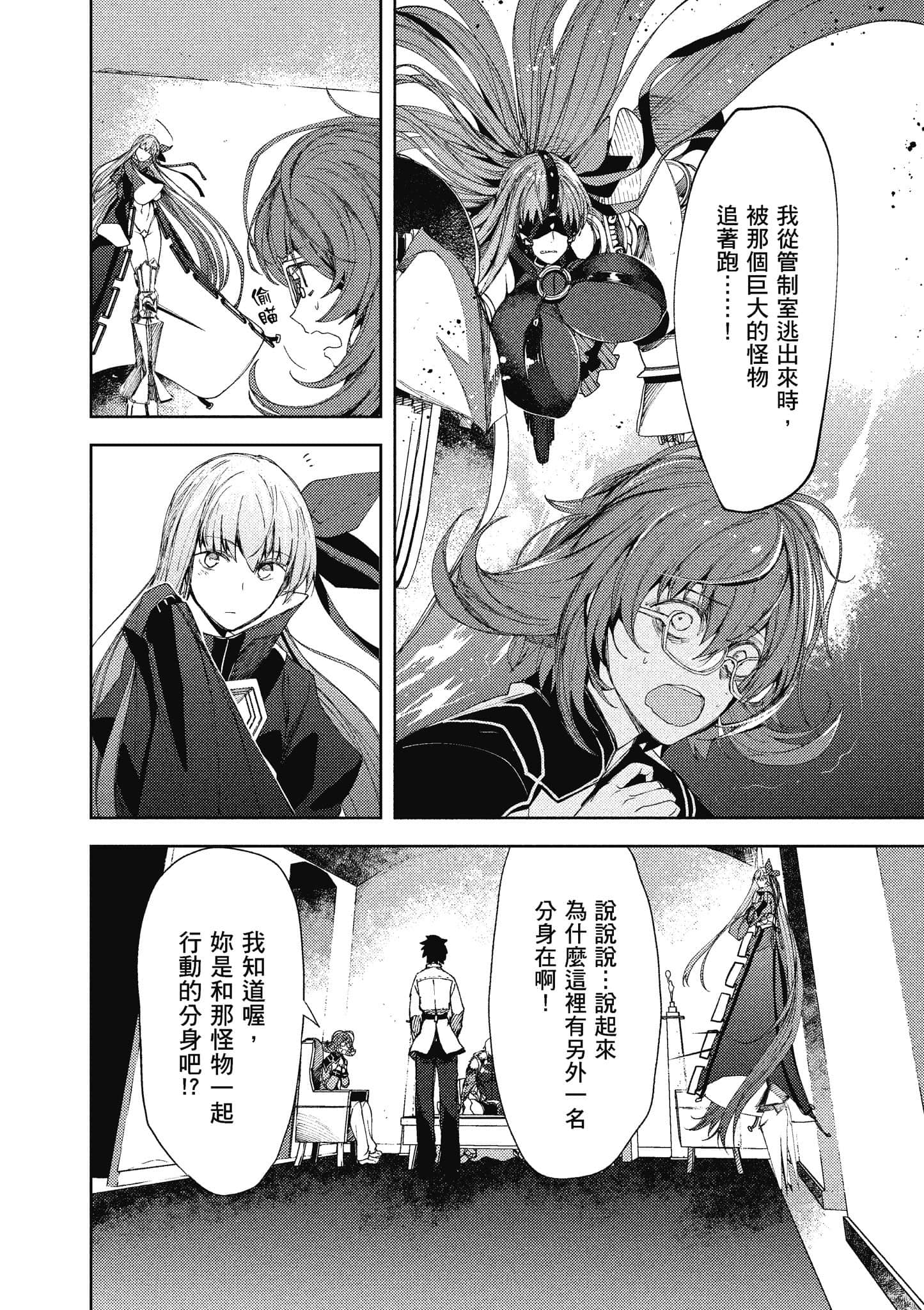第 147 页