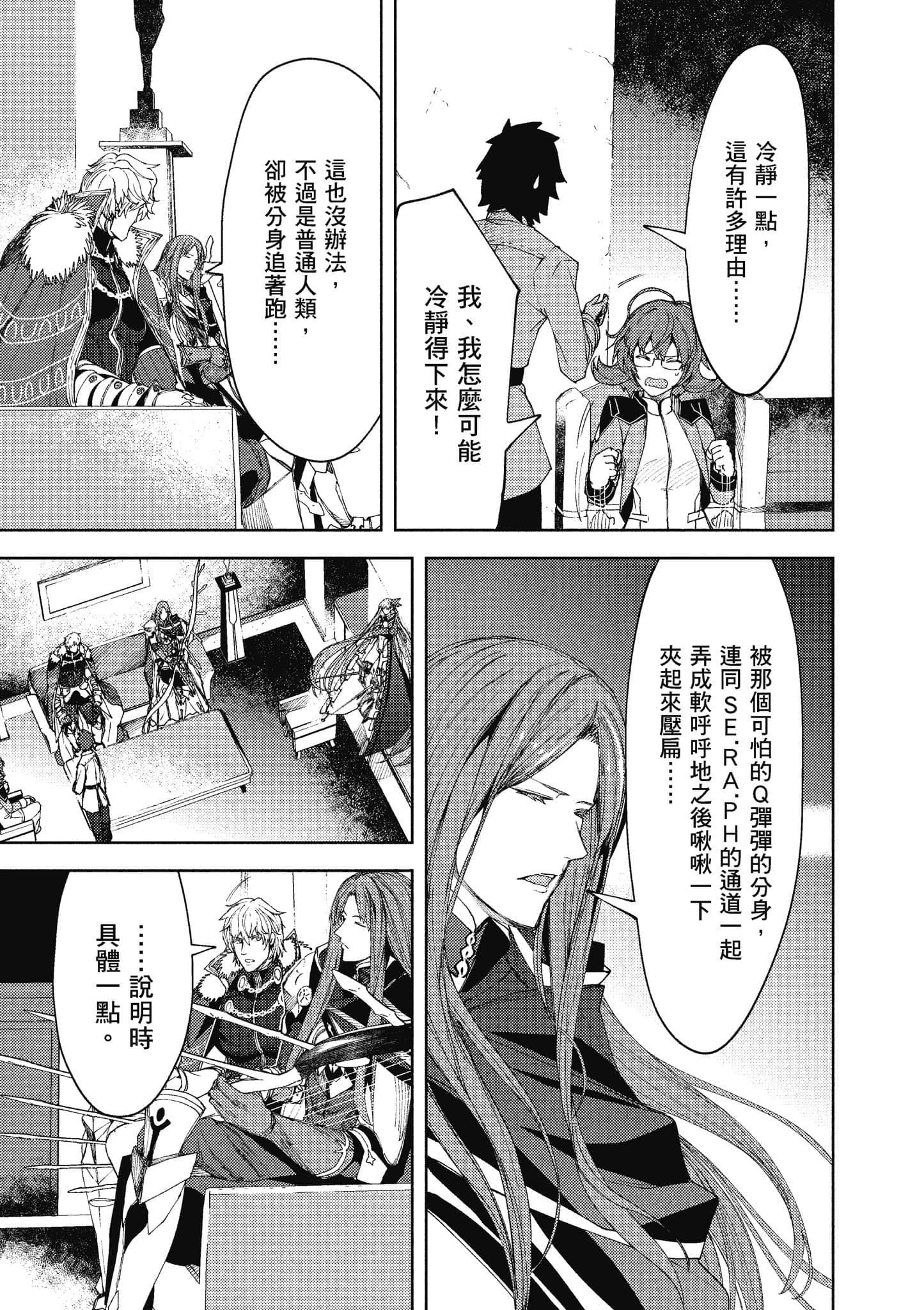 第 148 页