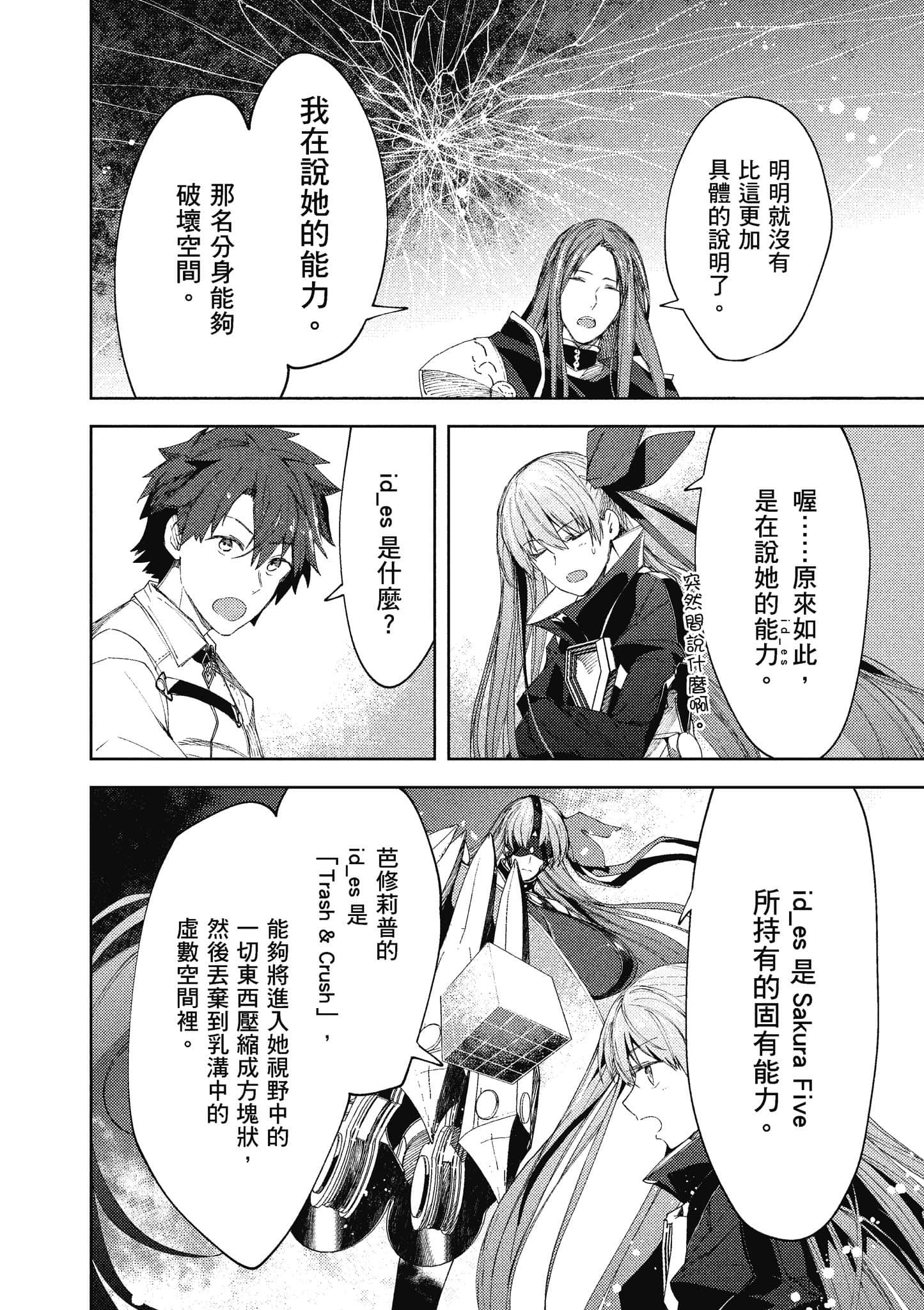 第 149 页