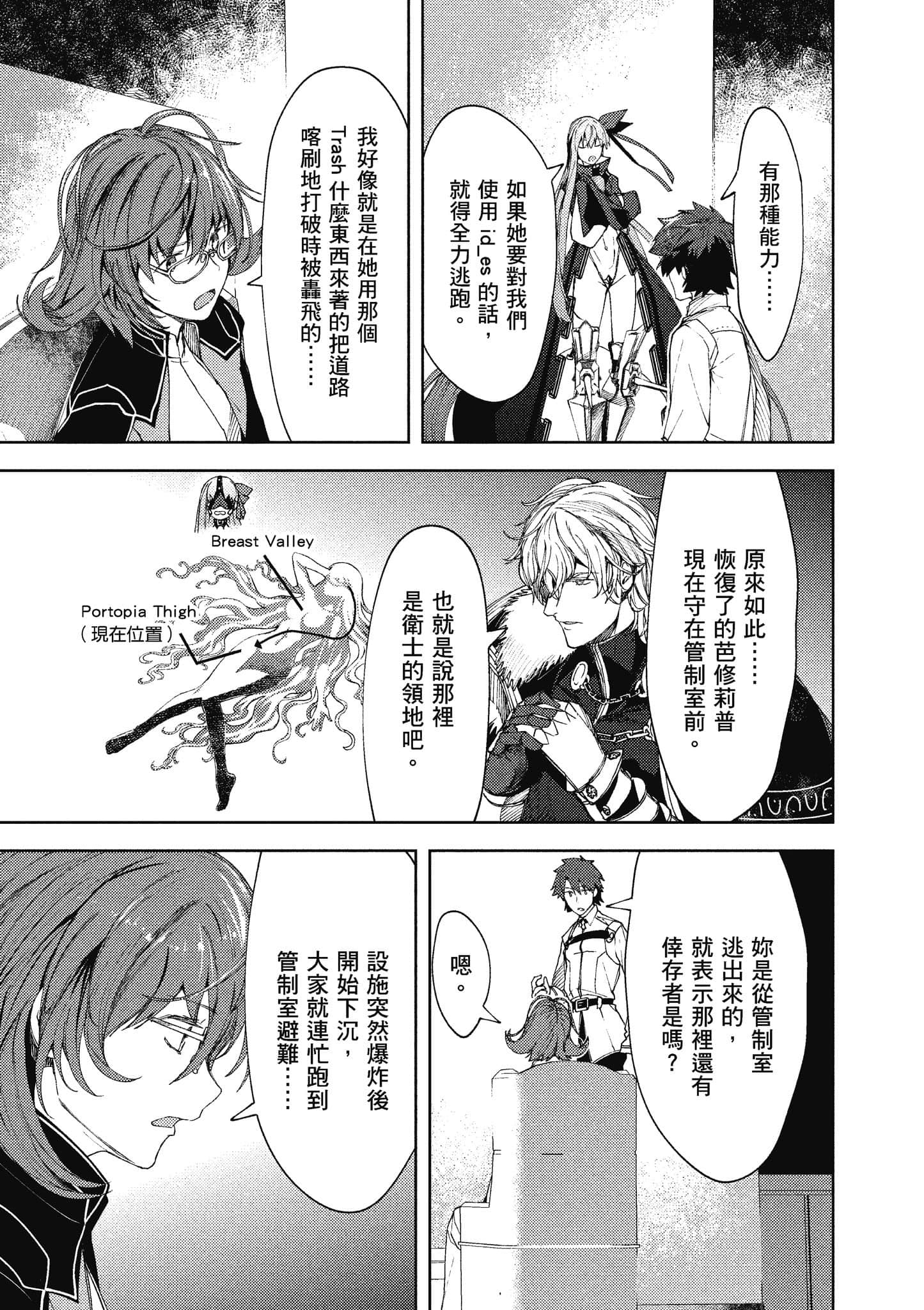 第 150 页