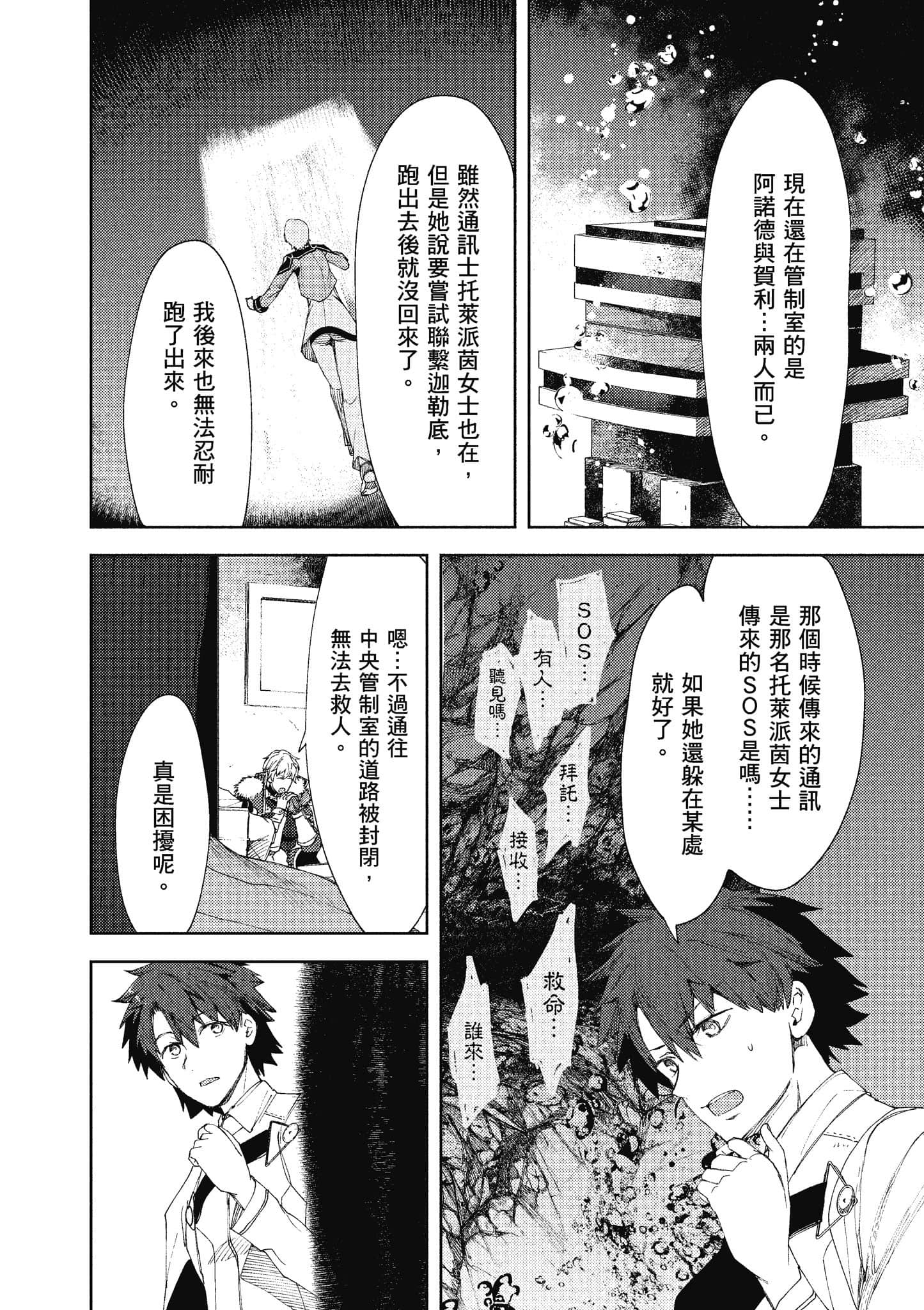 第 151 页