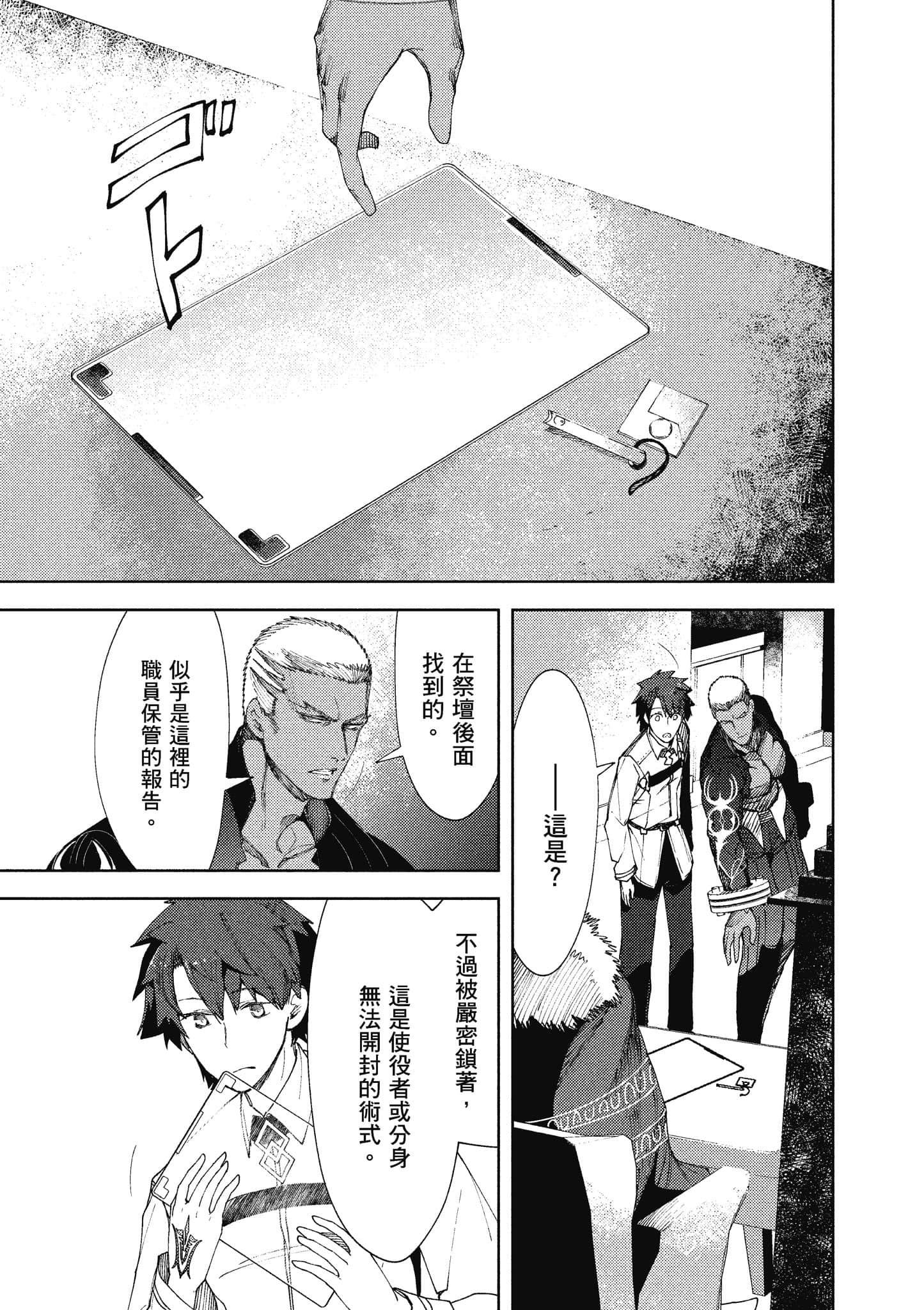 第 152 页
