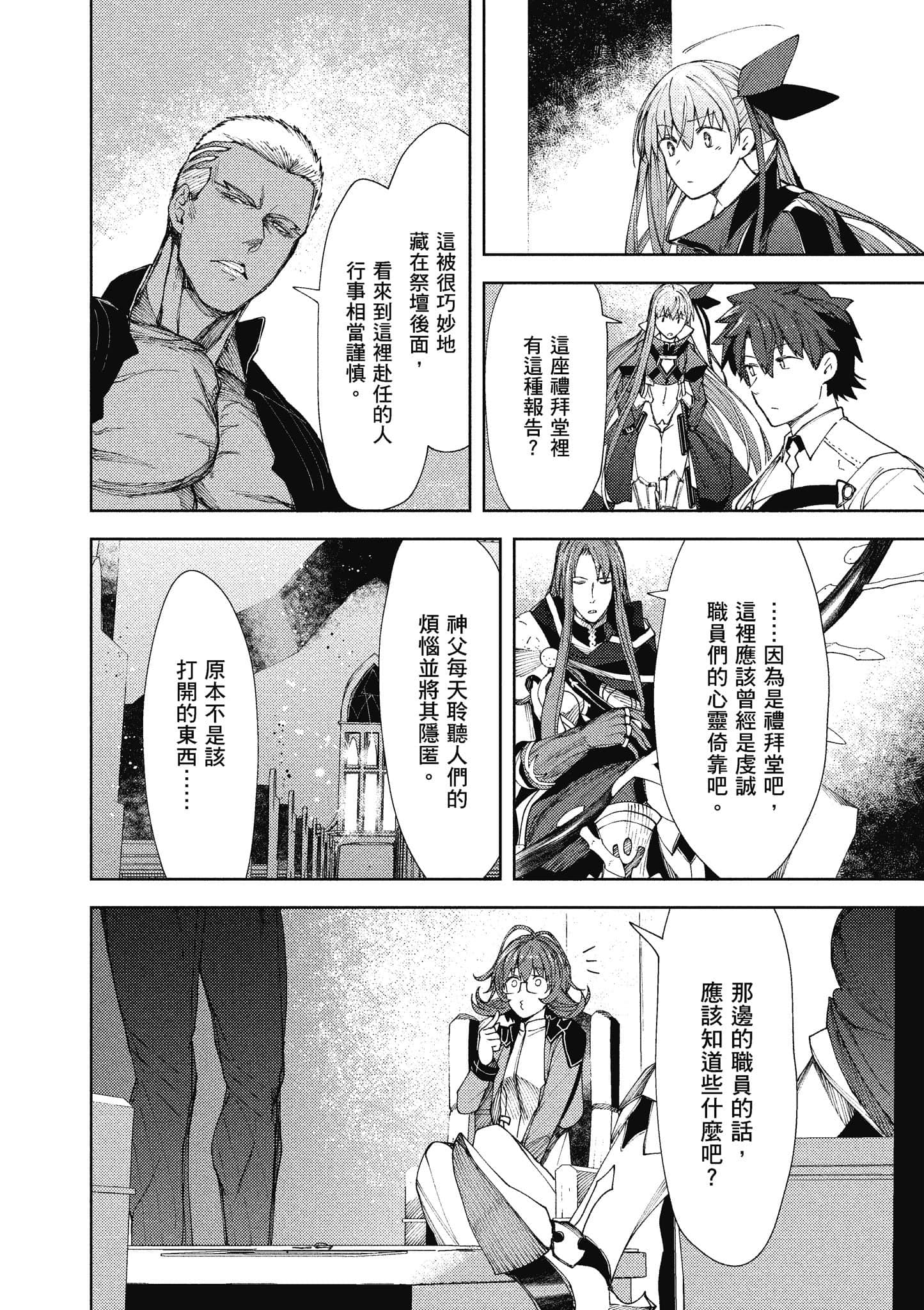 第 153 页