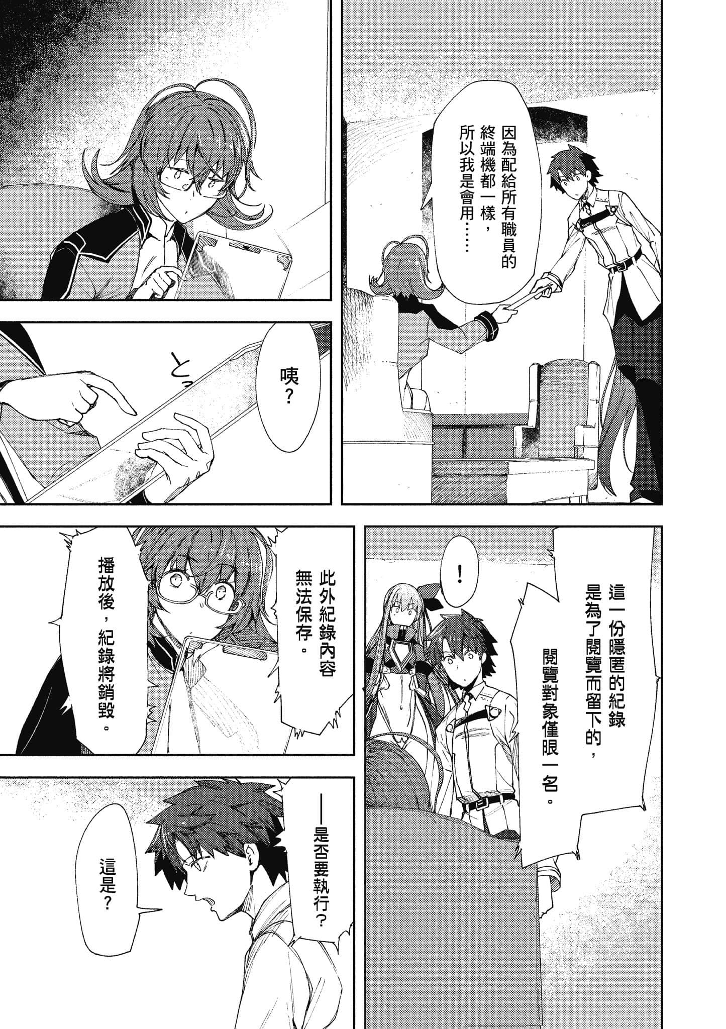 第 154 页