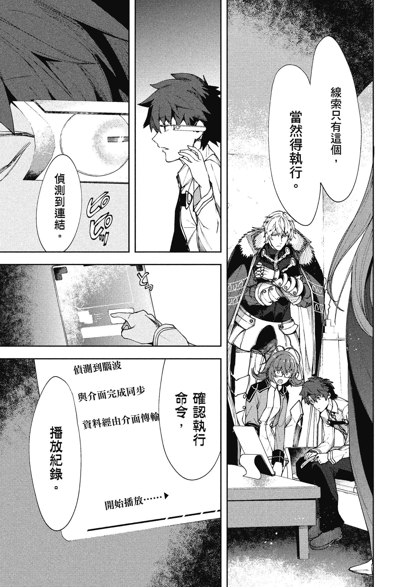 第 156 页