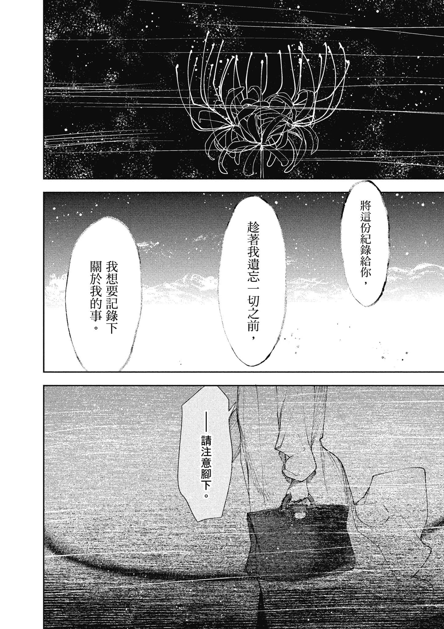 第 159 页