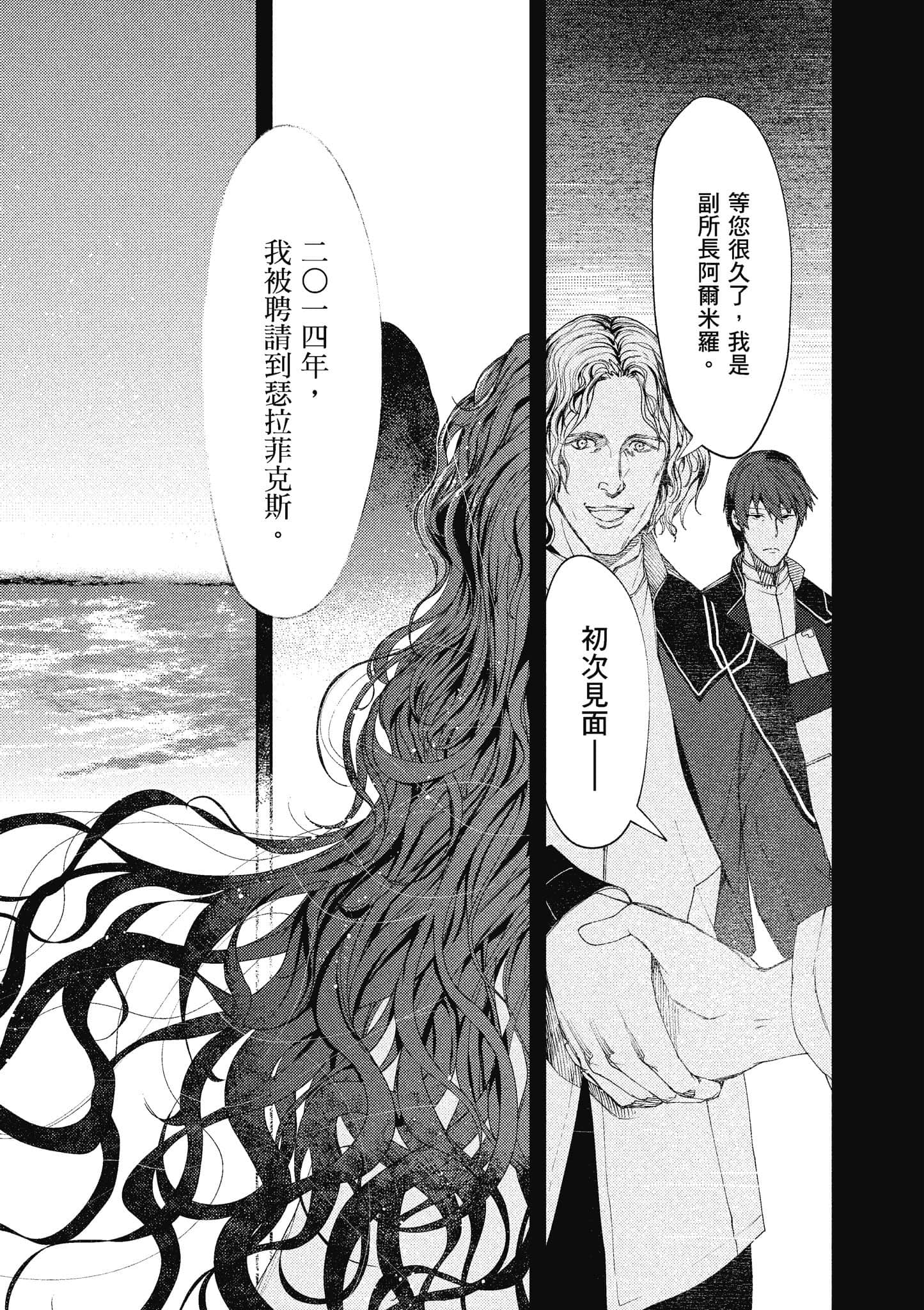 第 160 页