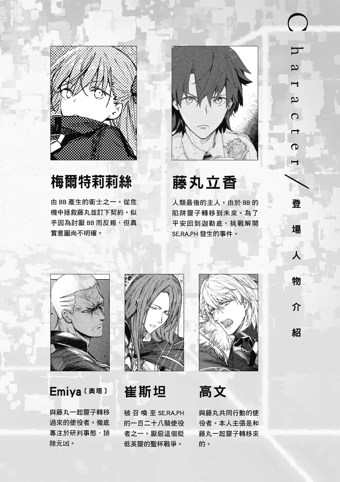 第 7 页