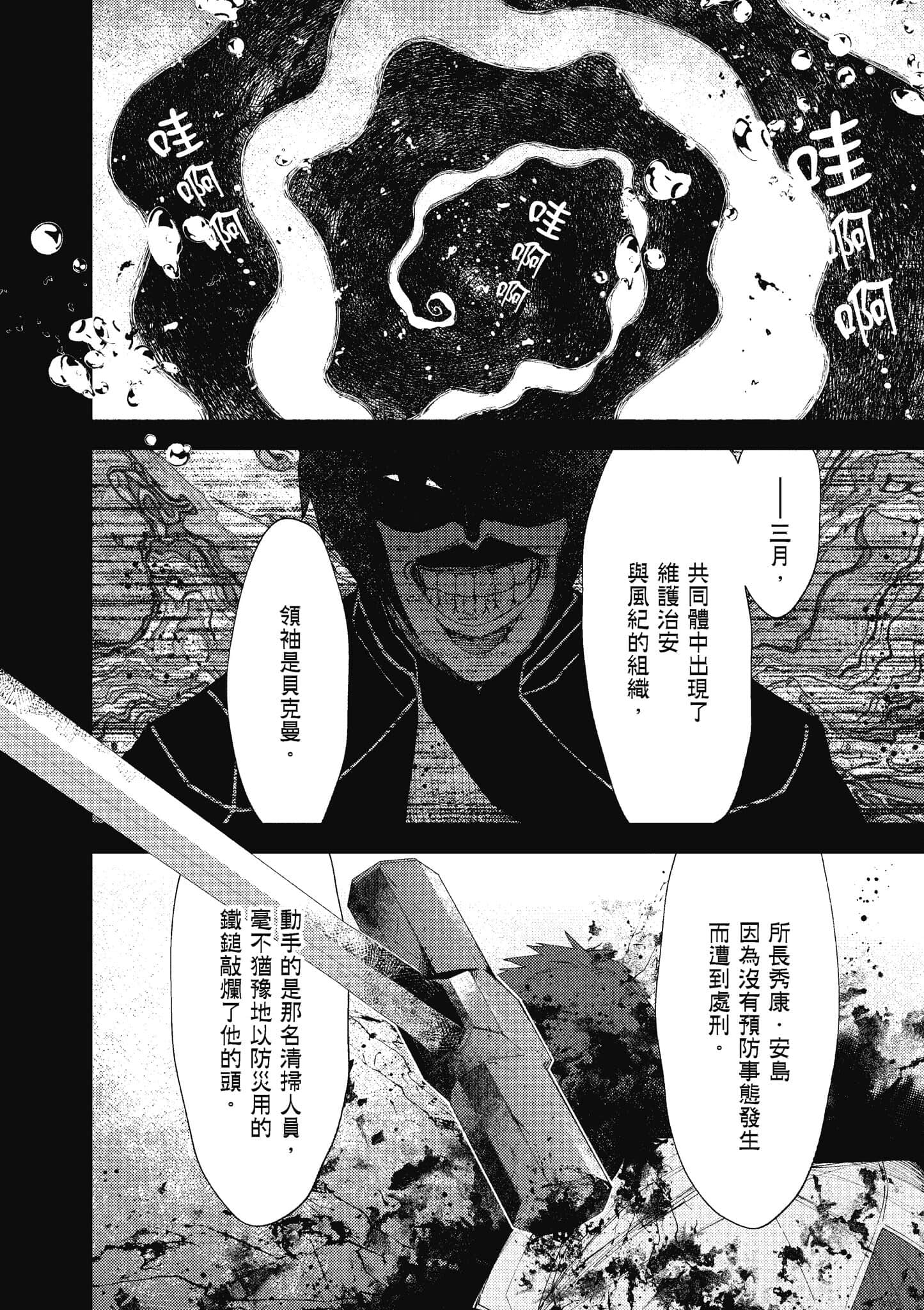 第 39 页