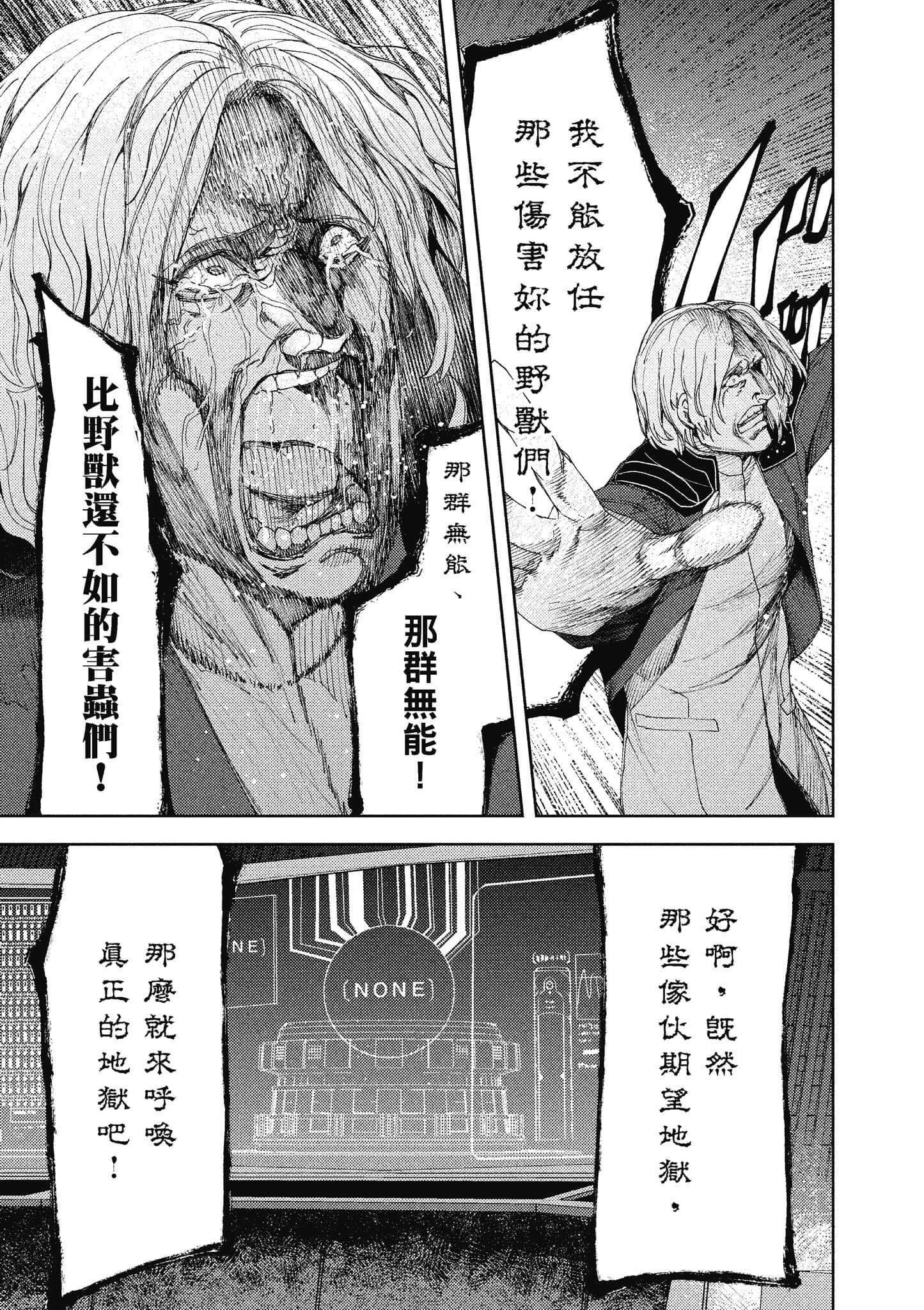 第 42 页