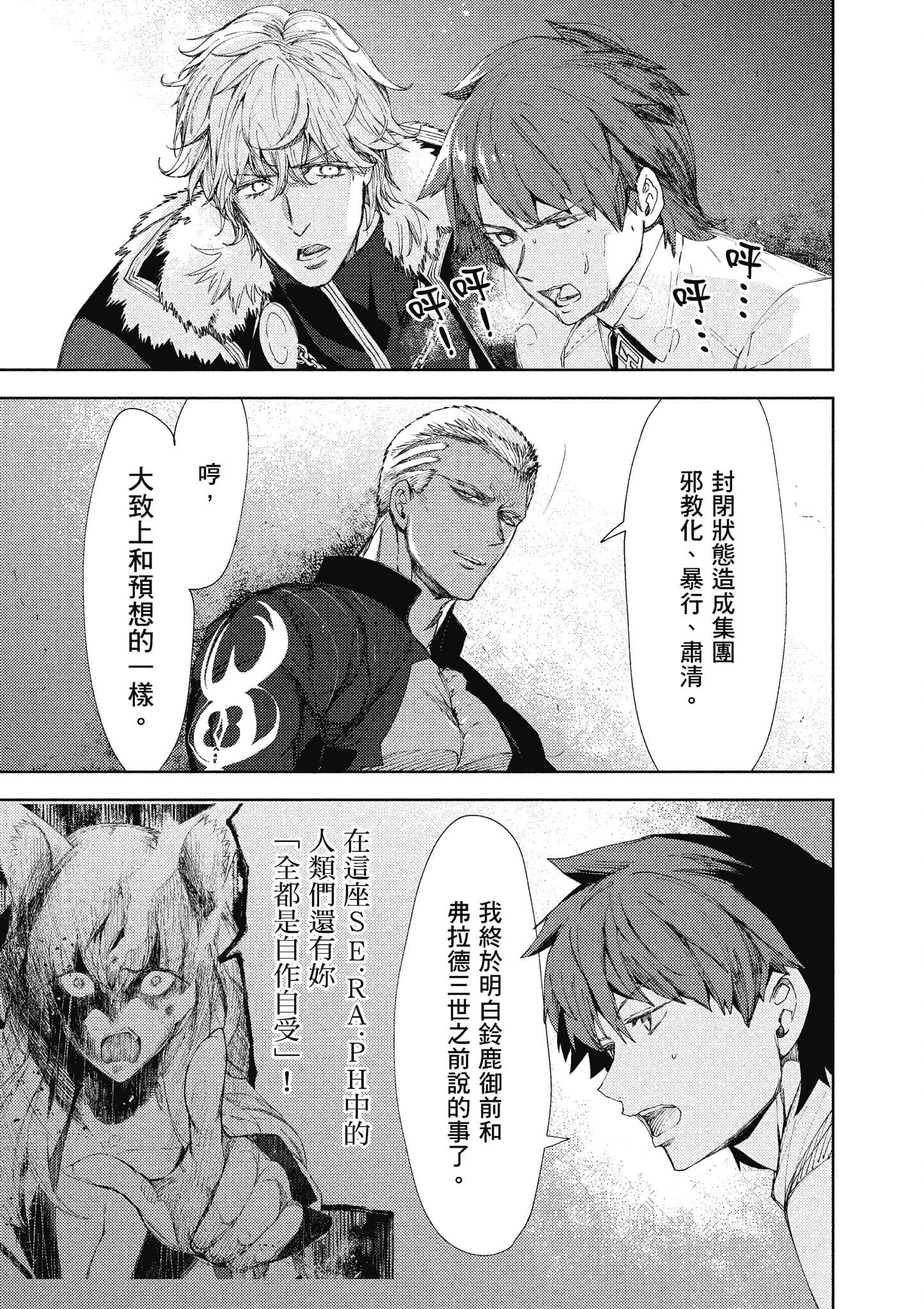 第 46 页