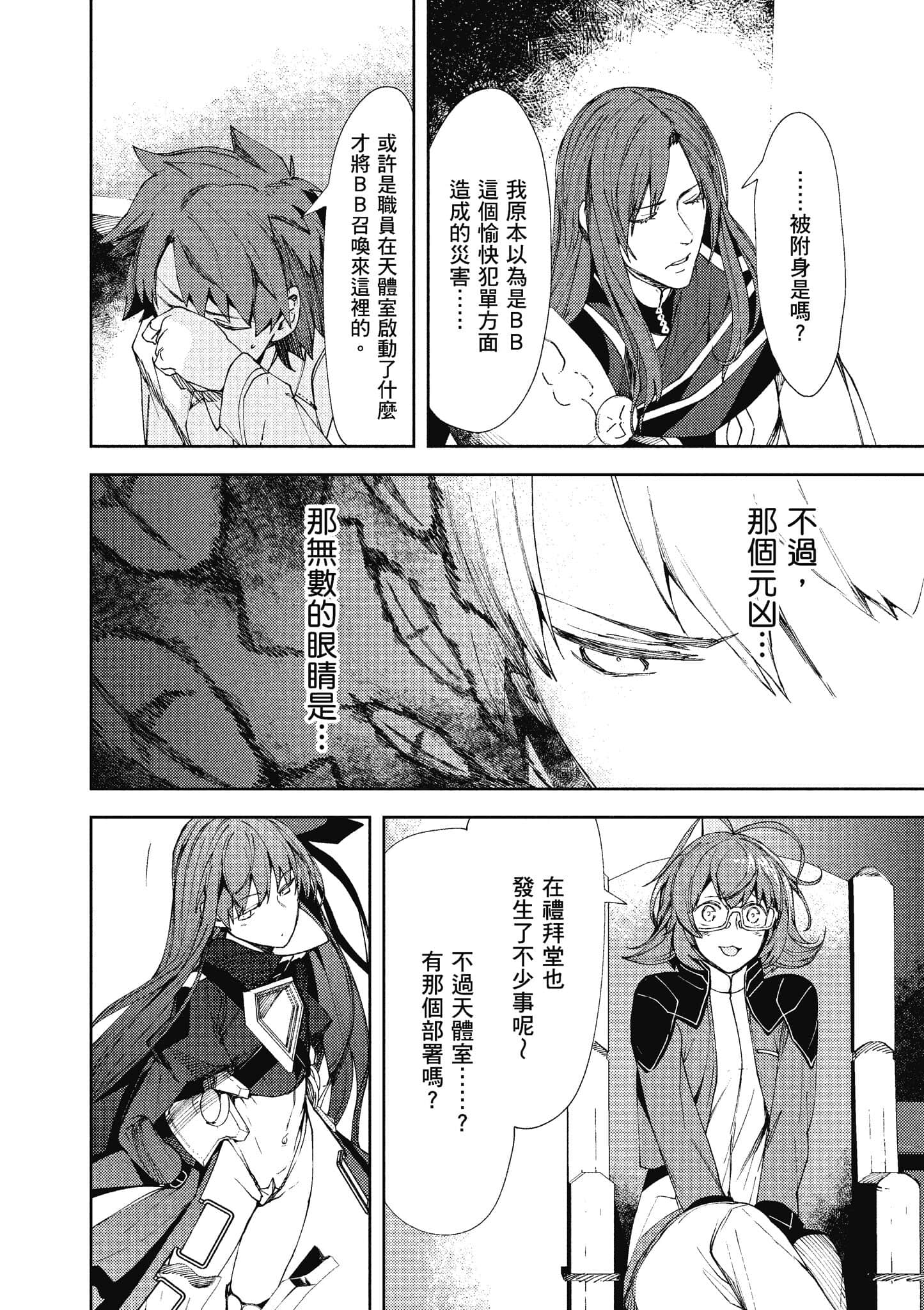 第 47 页