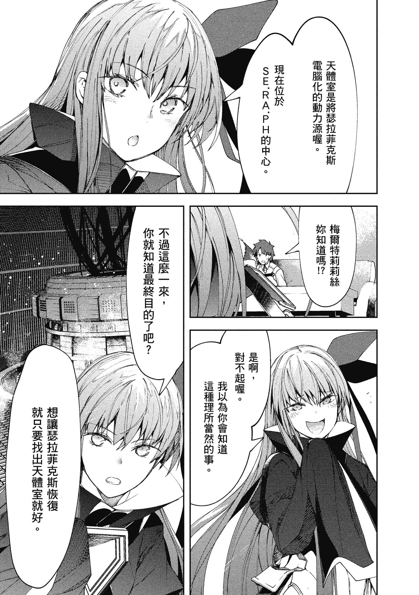 第 48 页