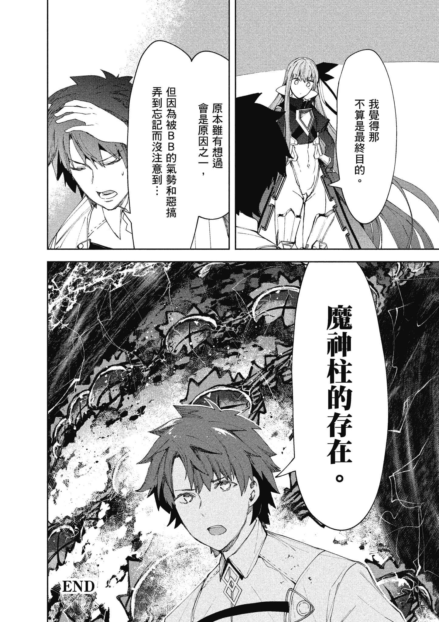 第 49 页