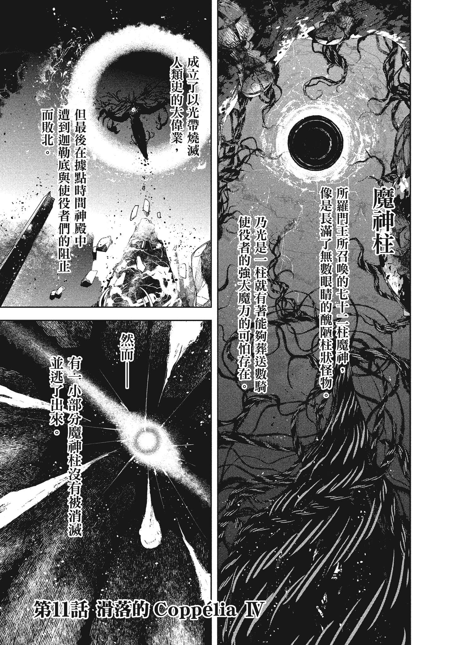 第 52 页