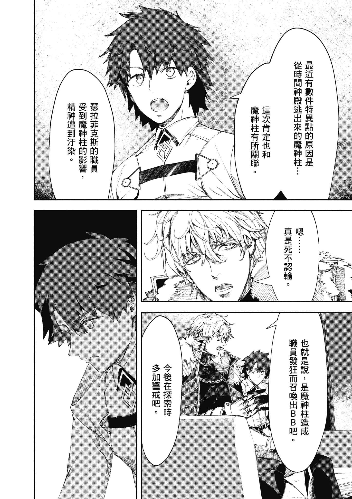 第 53 页