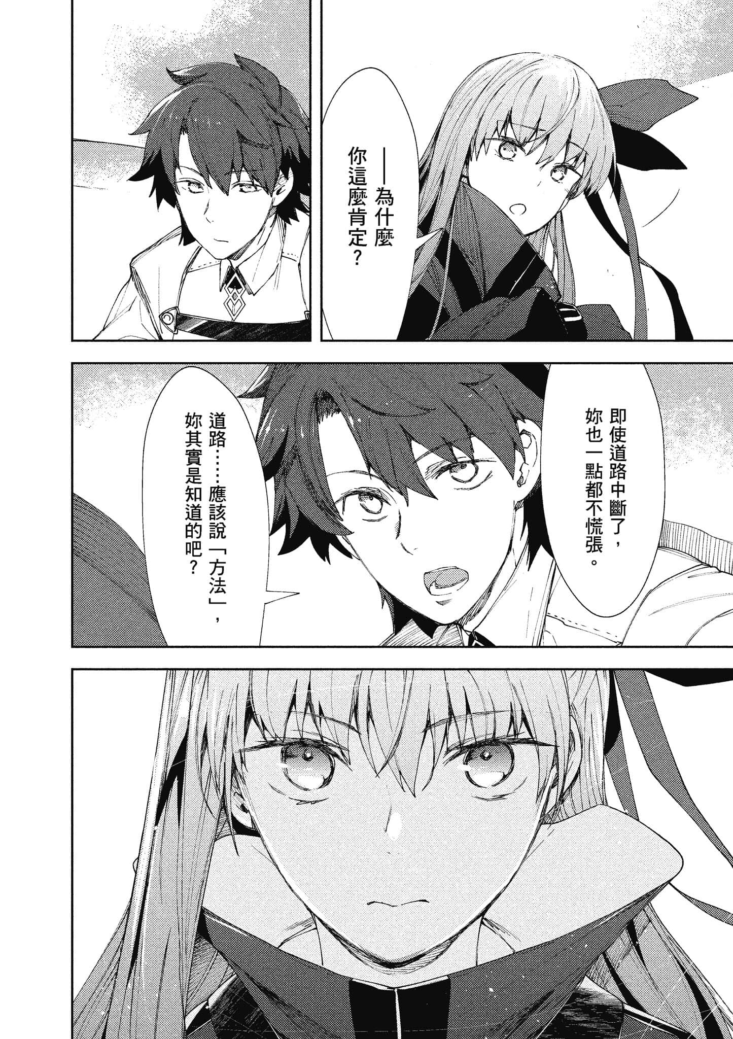 第 55 页