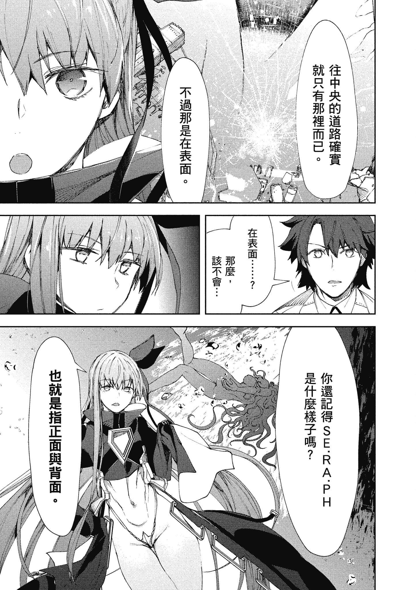 第 56 页