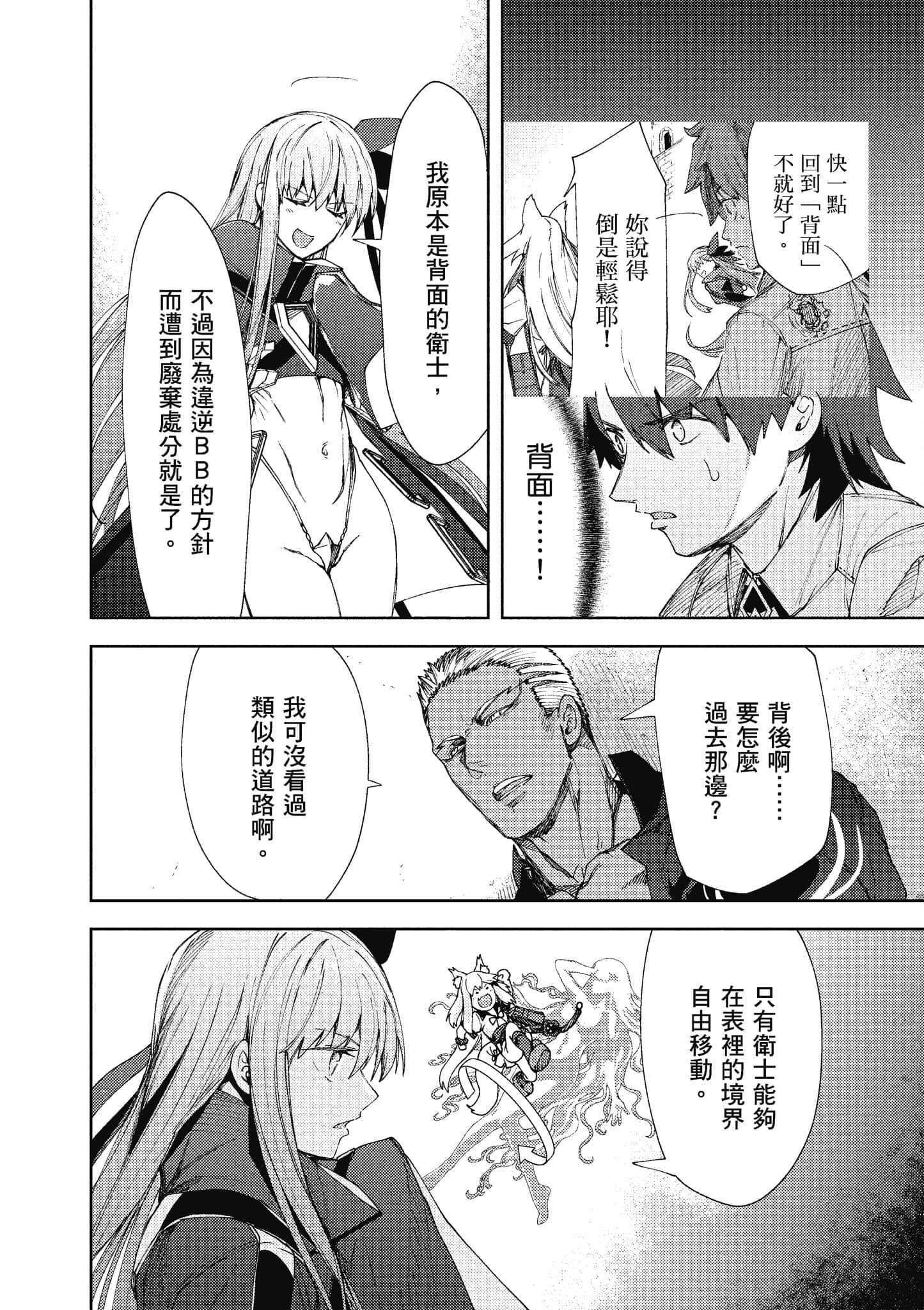 第 57 页