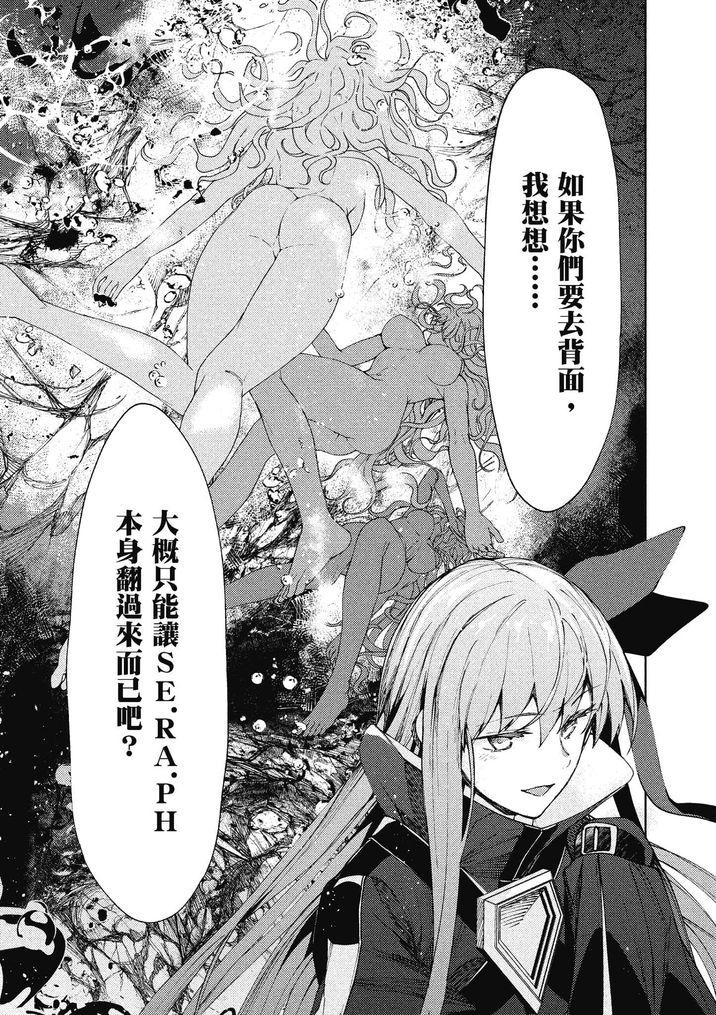 第 58 页
