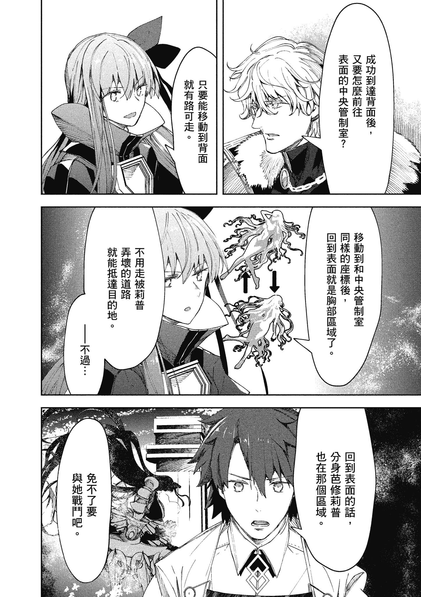 第 59 页