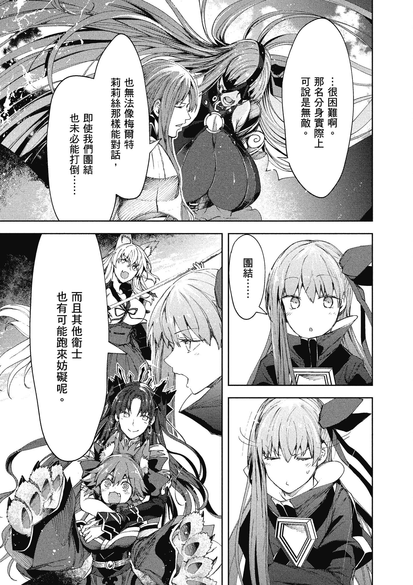 第 60 页