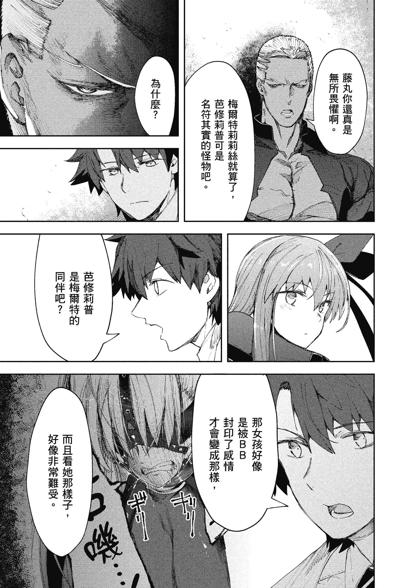 第 62 页