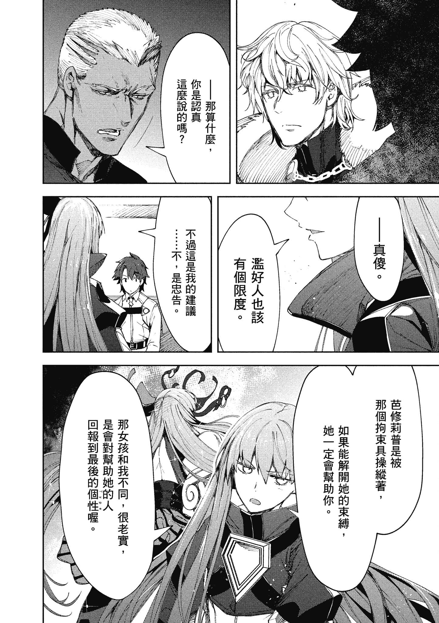 第 63 页