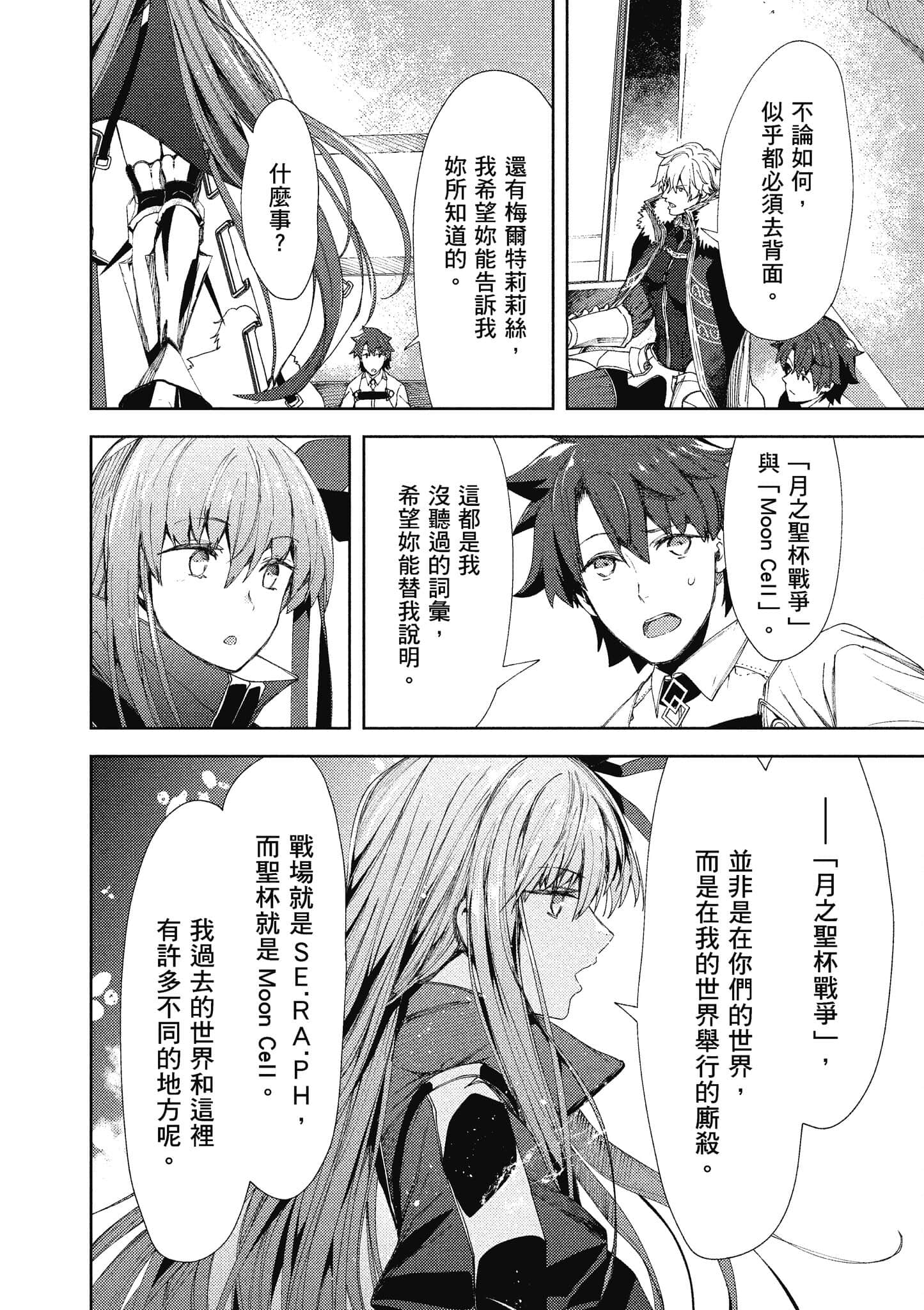 第 65 页