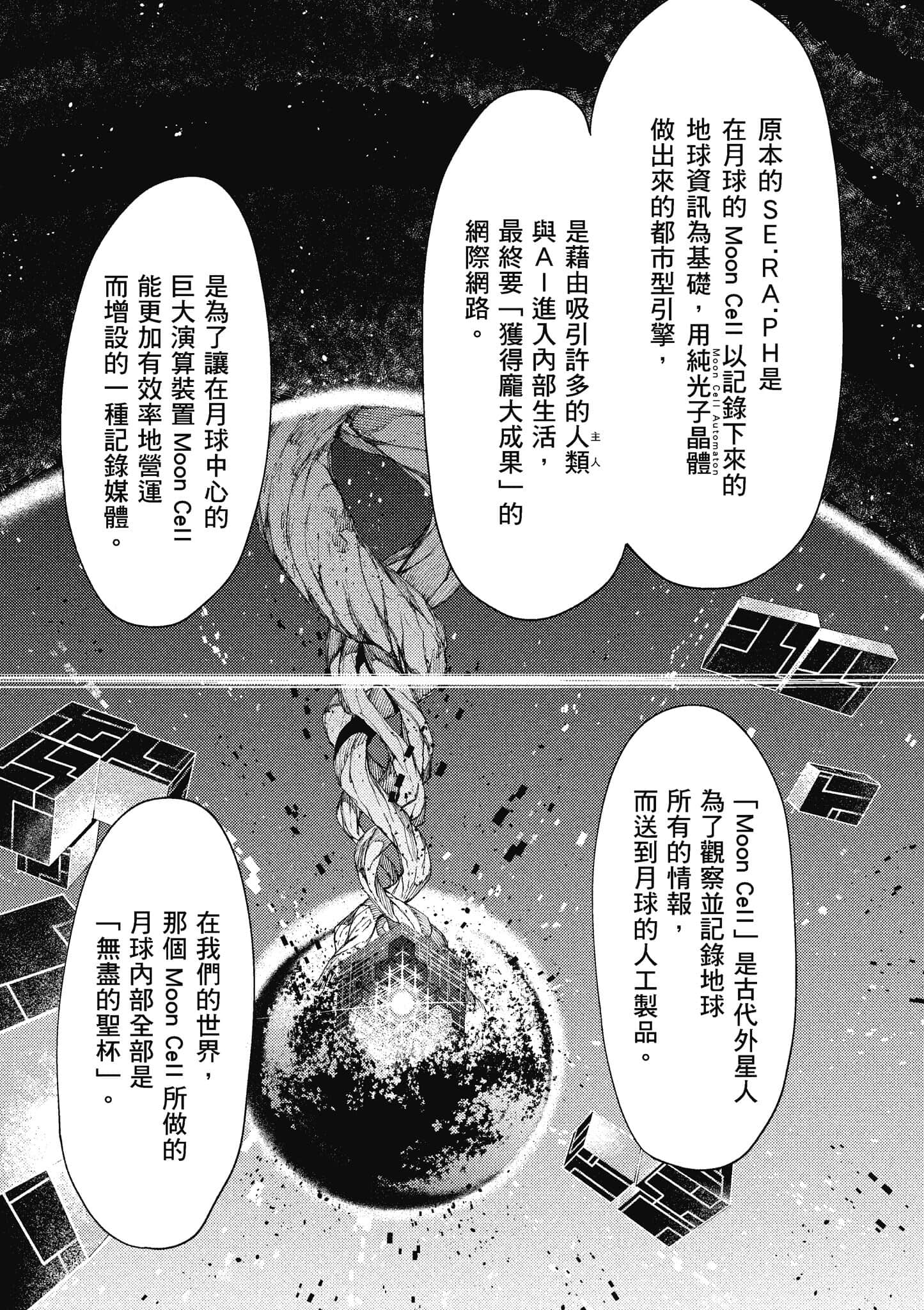 第 66 页