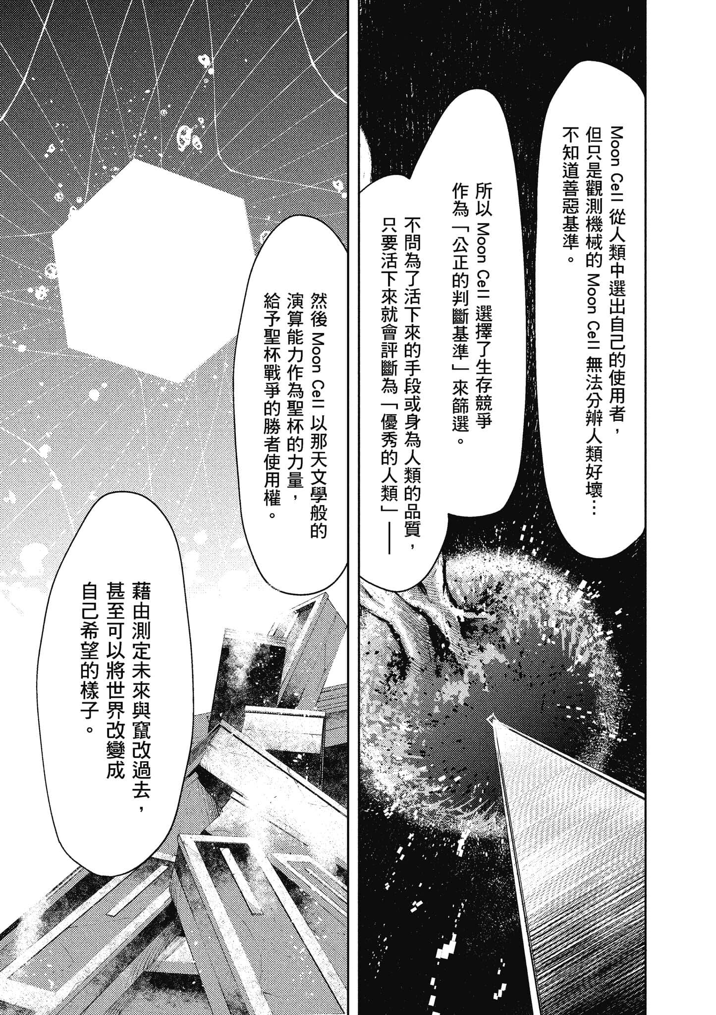 第 68 页