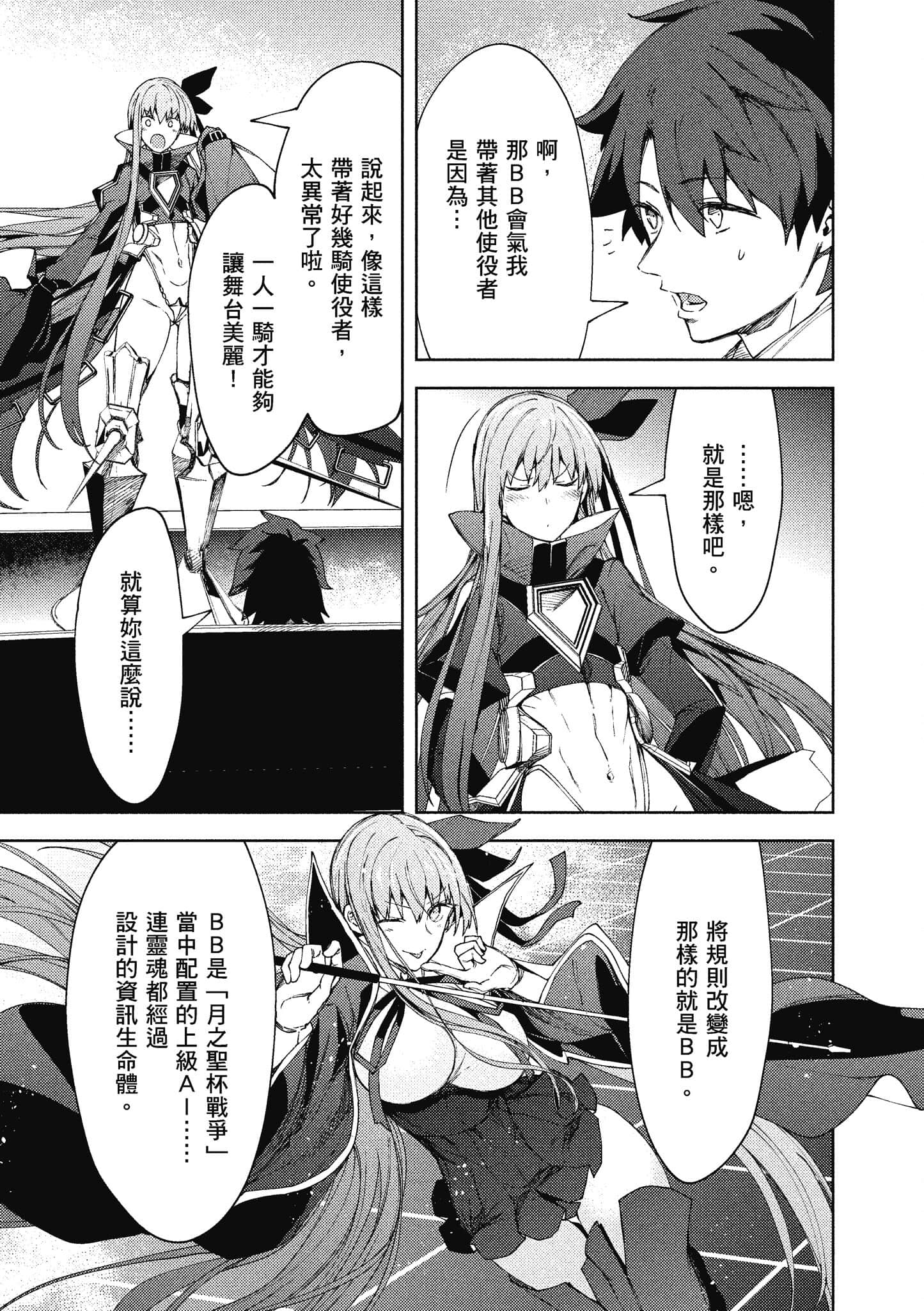 第 70 页