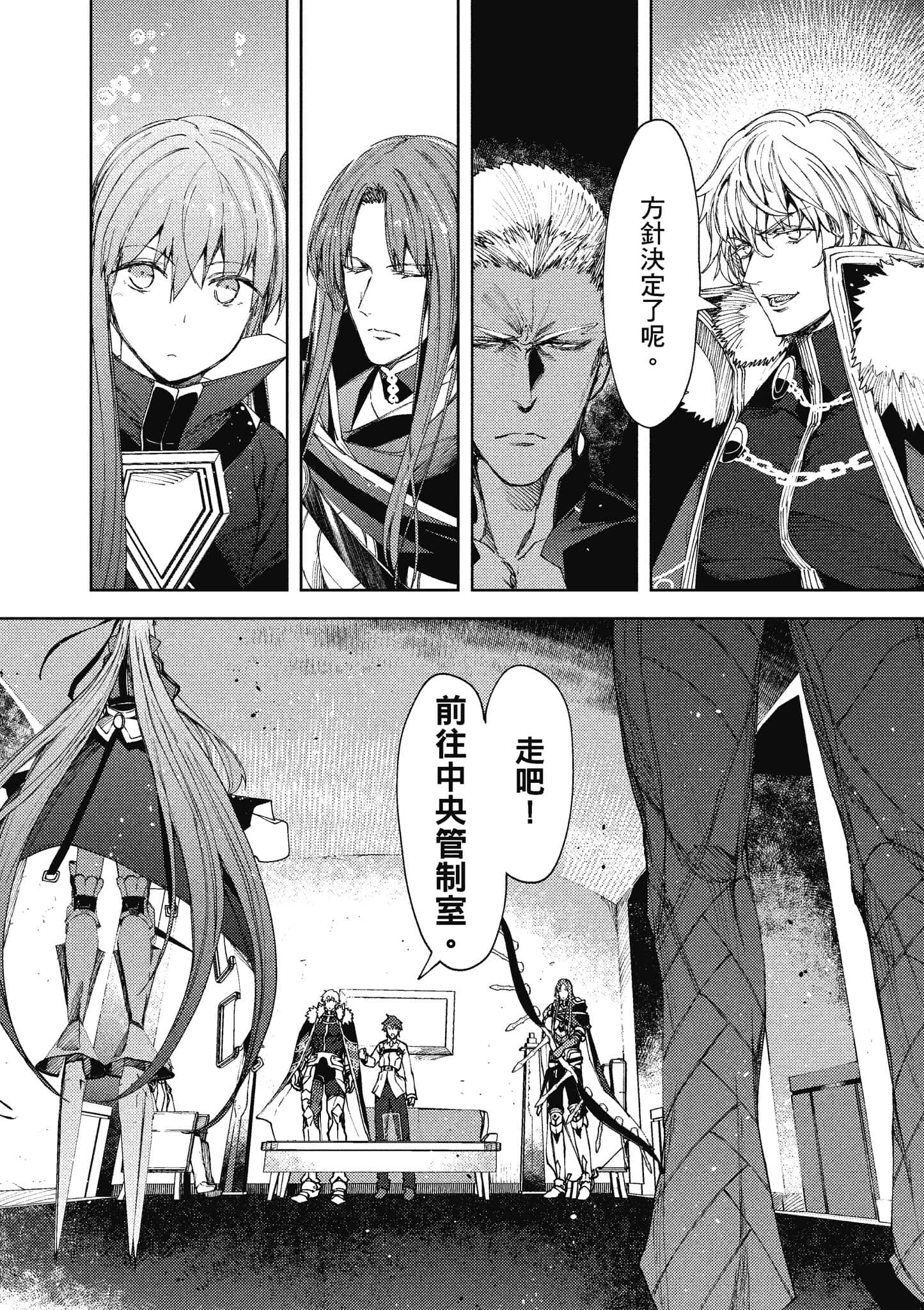第 73 页
