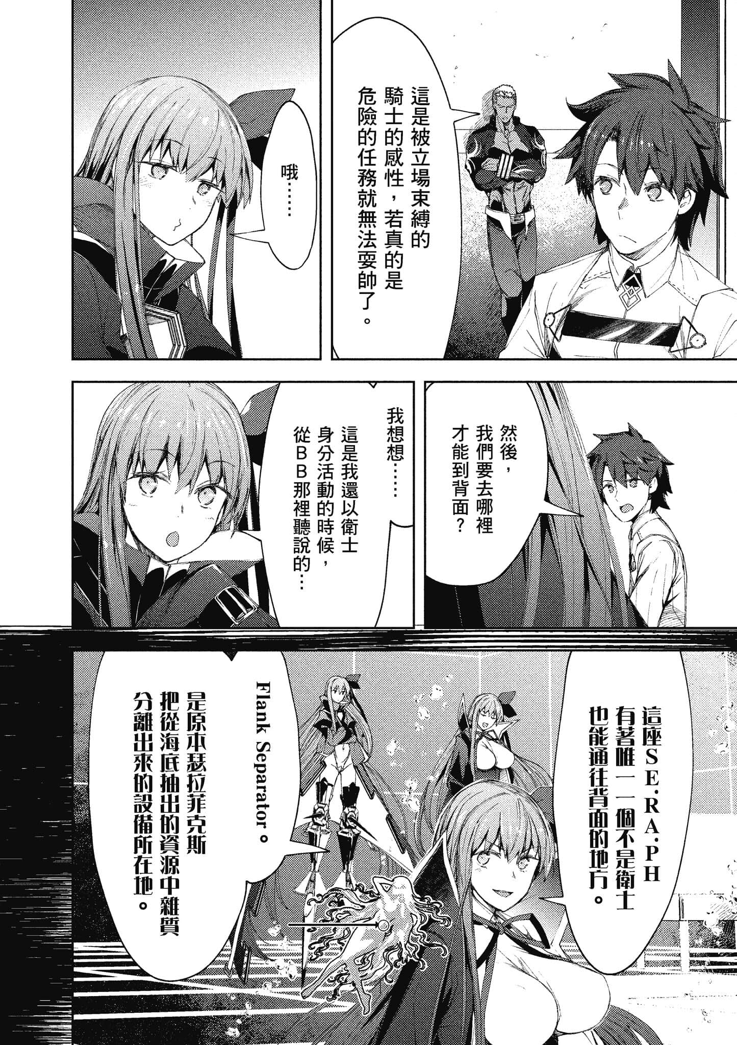 第 75 页
