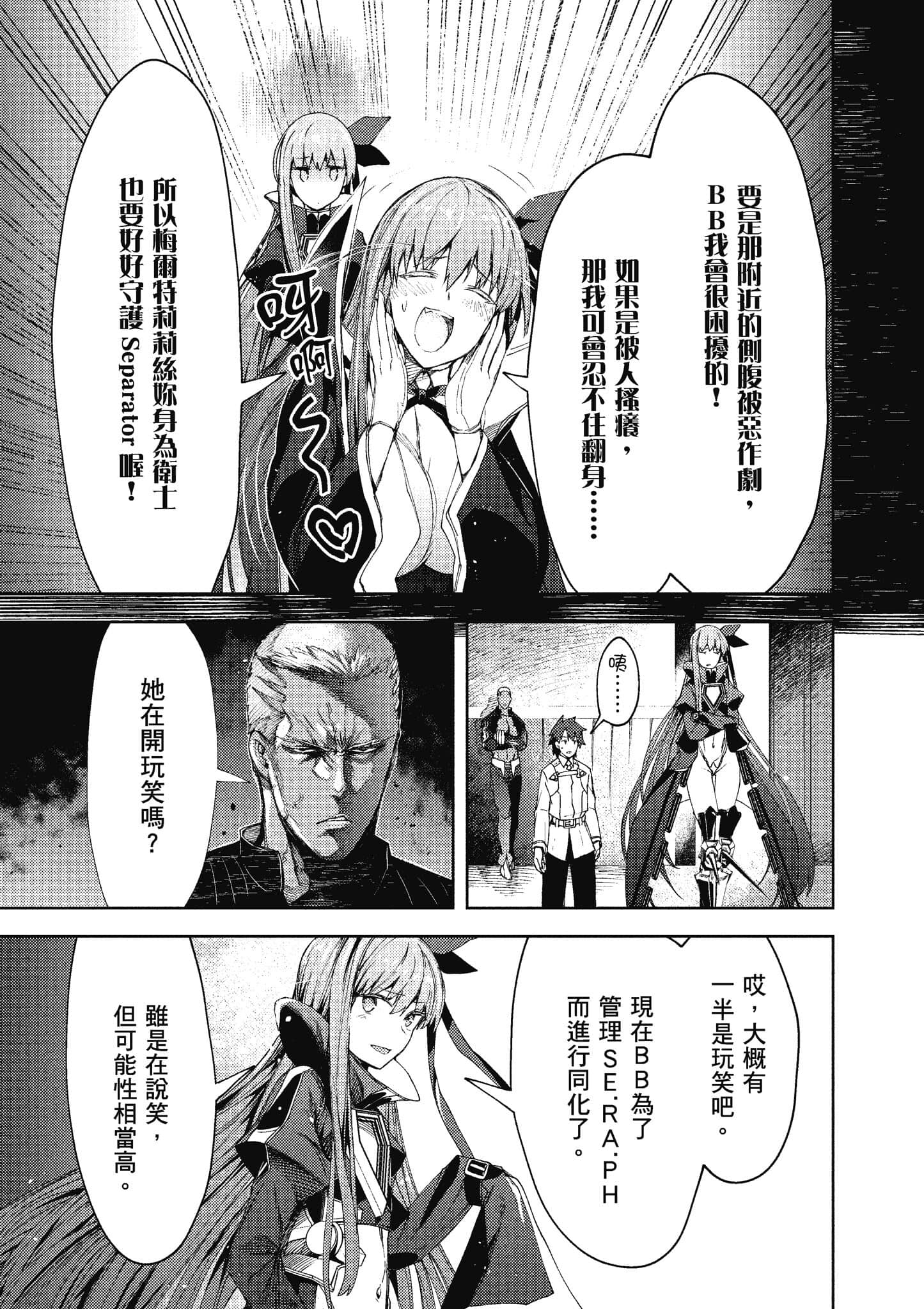 第 76 页
