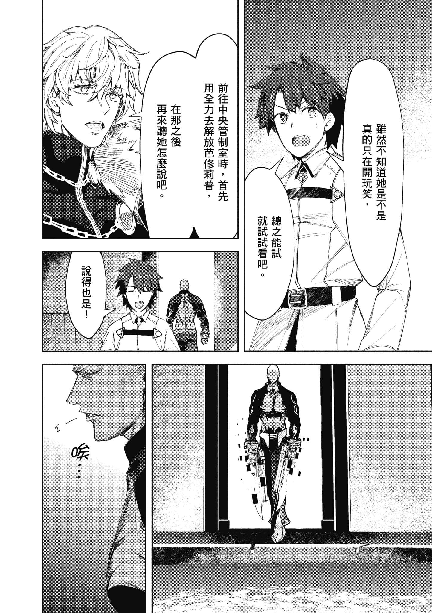 第 77 页